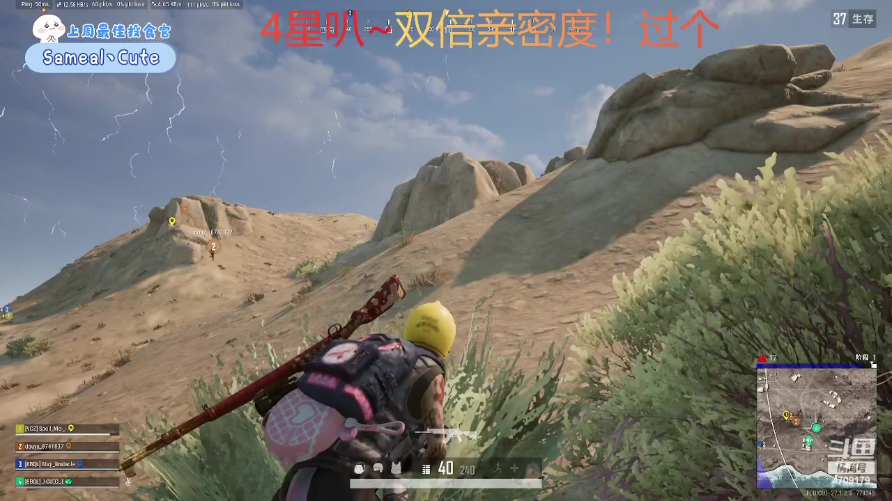 【2023-12-29 13点场】就是崔崔阿：【小奶团】双倍已开~