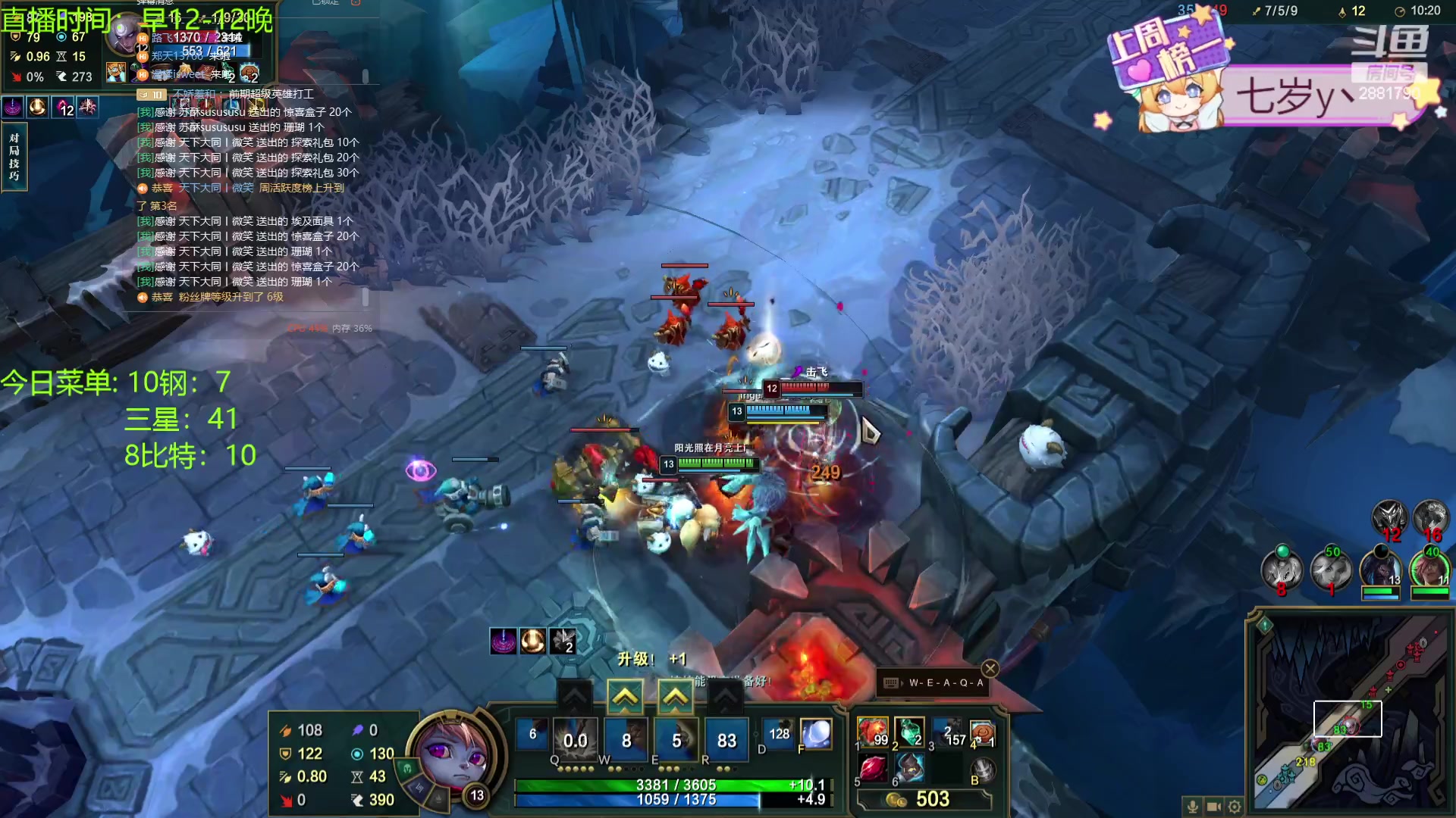 【2023-12-30 15点场】天下大同丨晴天：晴天：江湖人称钢比特