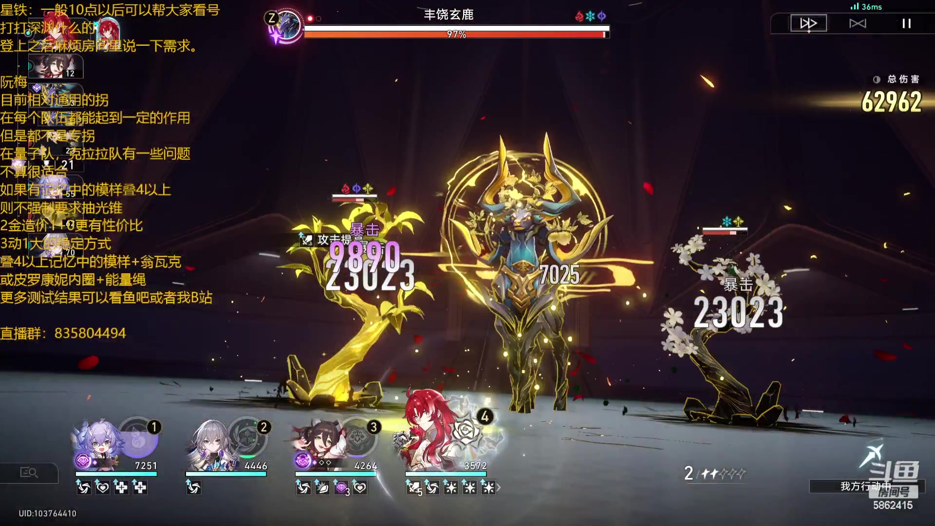 【2023-12-30 00点场】毕游侠：12层深渊汗流浃背了没？