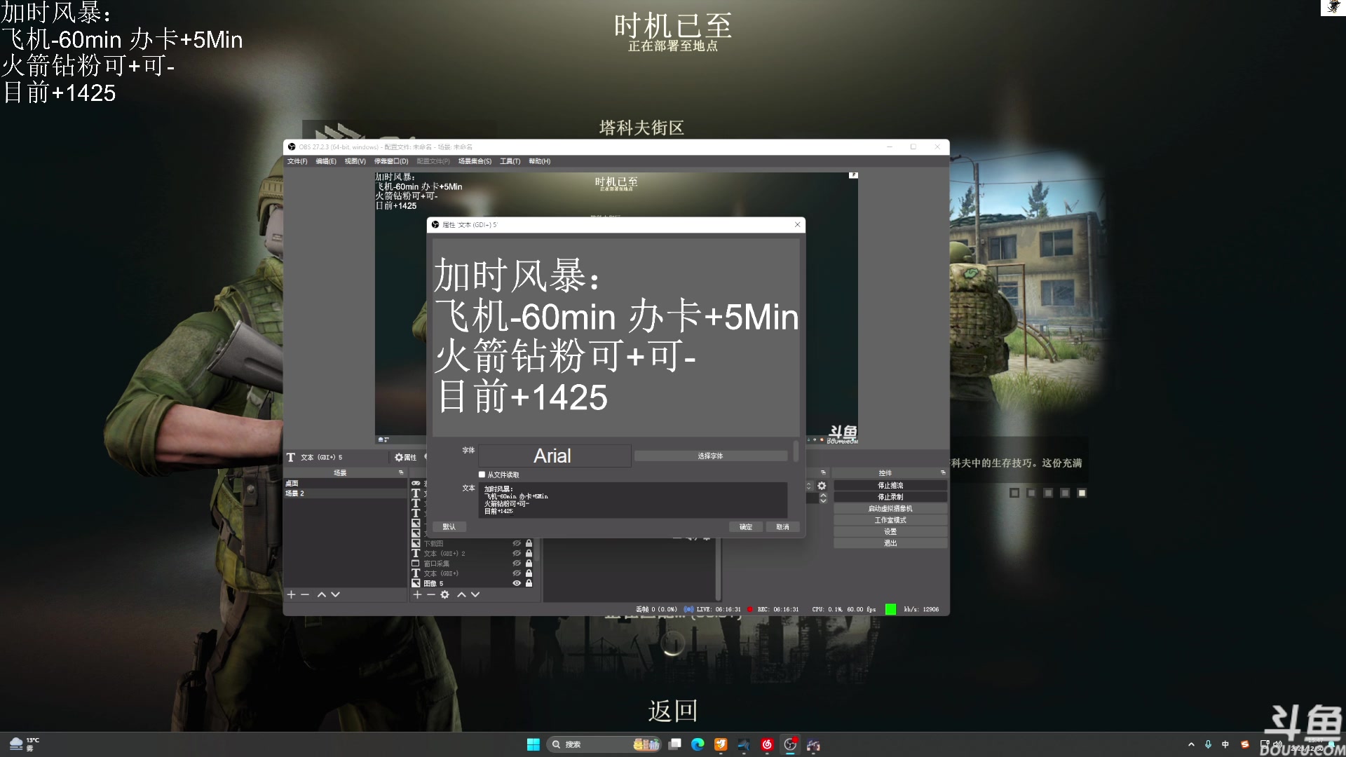 【2023-12-30 15点场】TAT大白：青铜怀表大舞台，