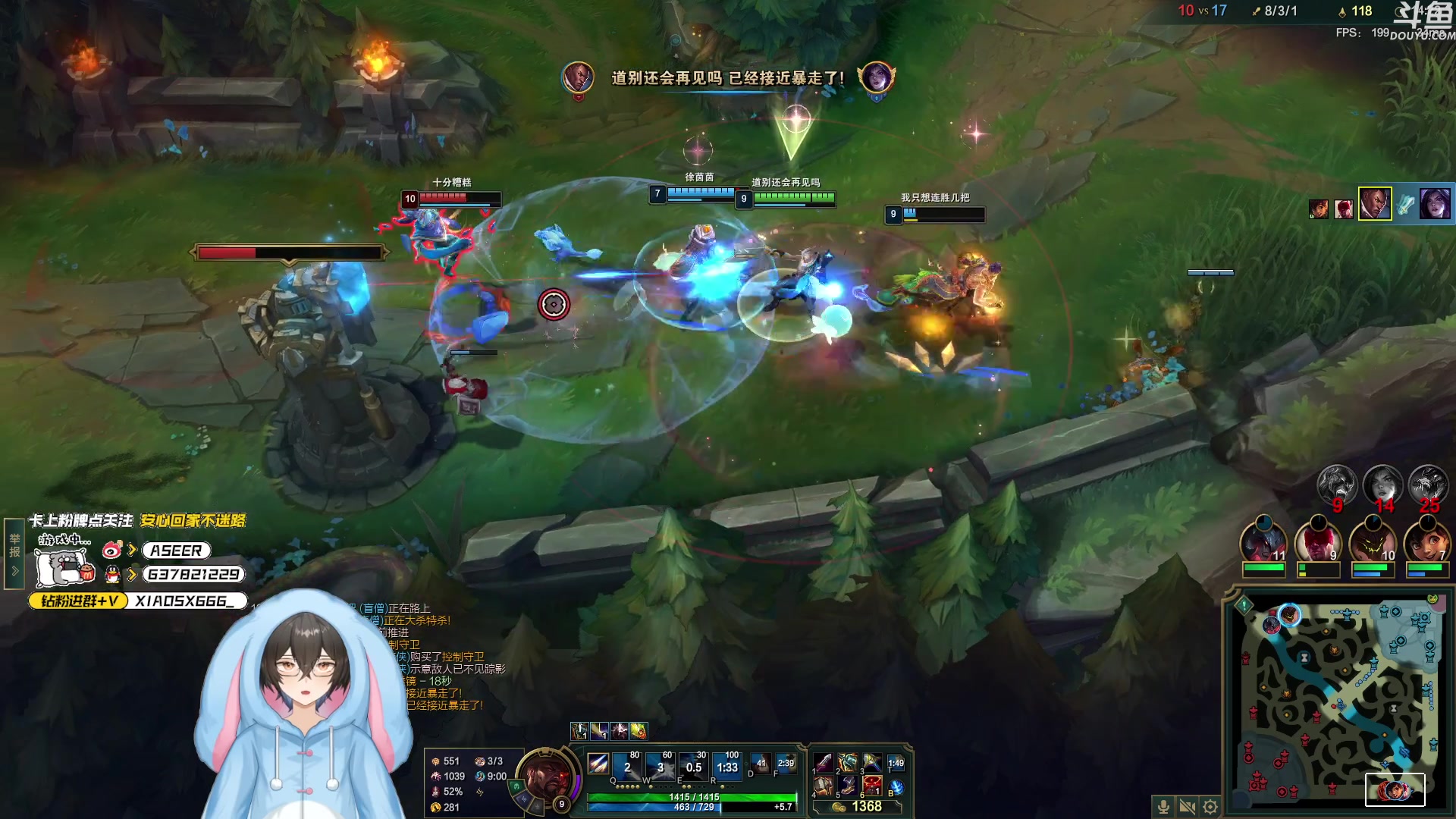 【2023-12-30 02点场】预言家lol：心态侠被三个pubg大哥带飞中