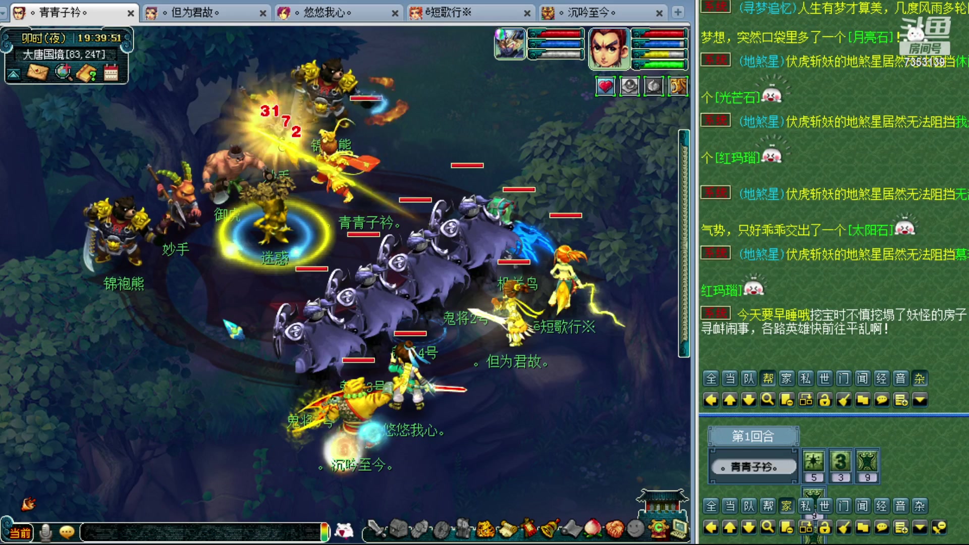 【2023-12-30 19点场】o山星o：香山红叶，飞升129五门！