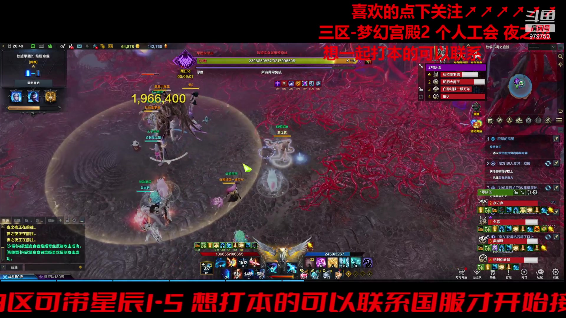 【2023-12-27 20点场】三凯1986：梦幻宫殿小丑三门EXP了