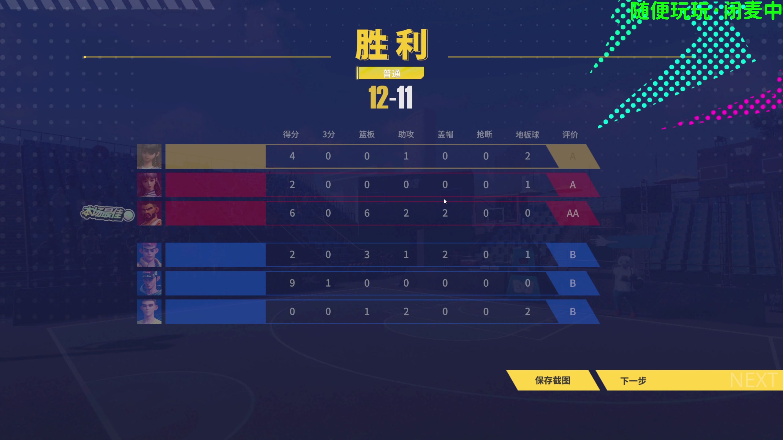 【2023-12-29 22点场】逗你玩Cloud：试试就逝世 6071132