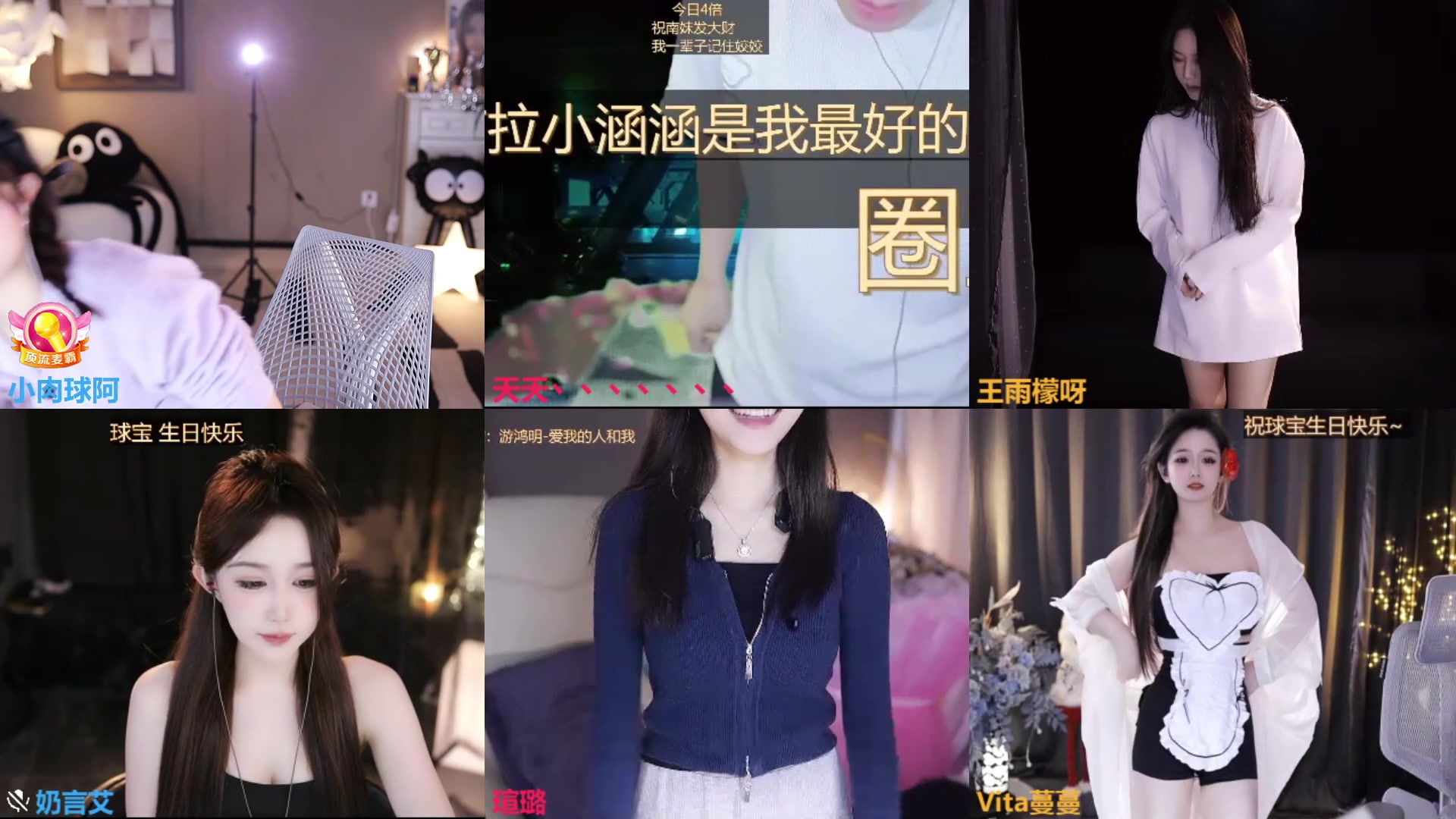 【2023-12-29 23点场】小肉球阿：我们今天生日啦~