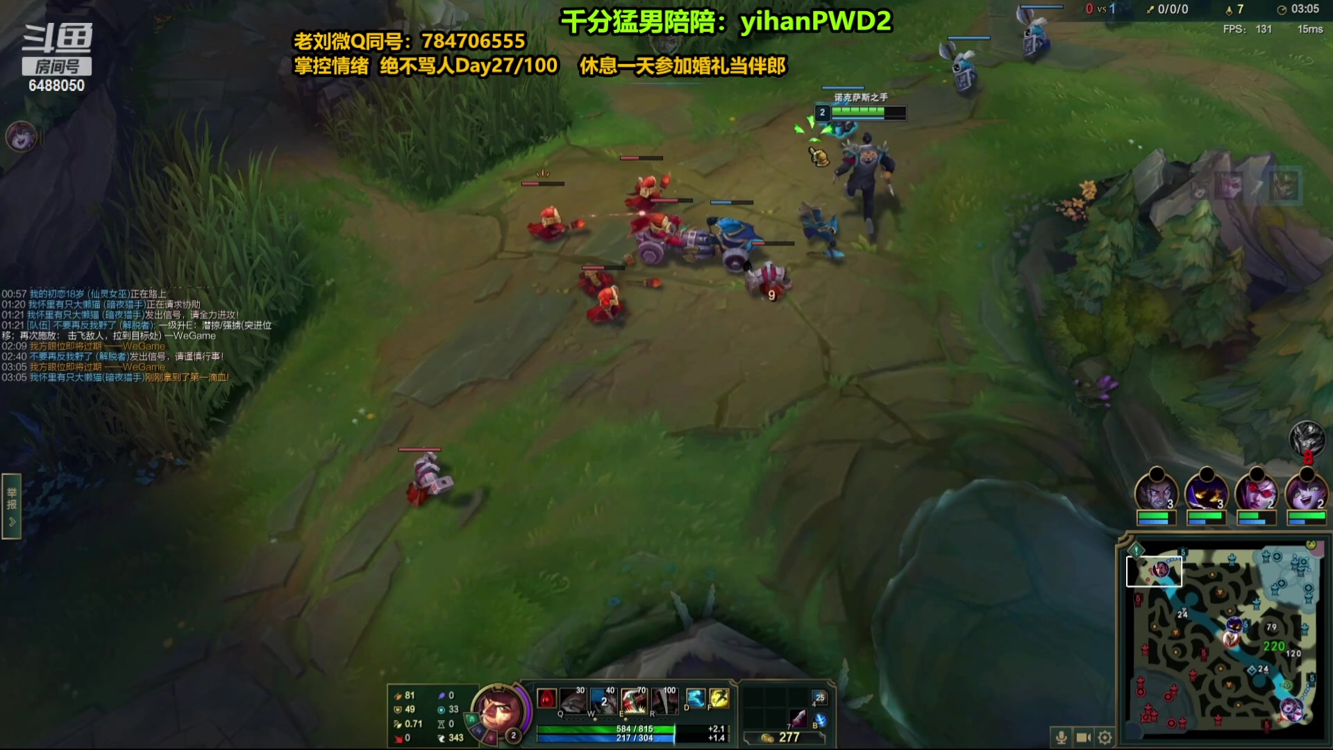 【2023-12-30 13点场】旋转的老刘诺手：一刀秒人流诺手 R两千真伤！