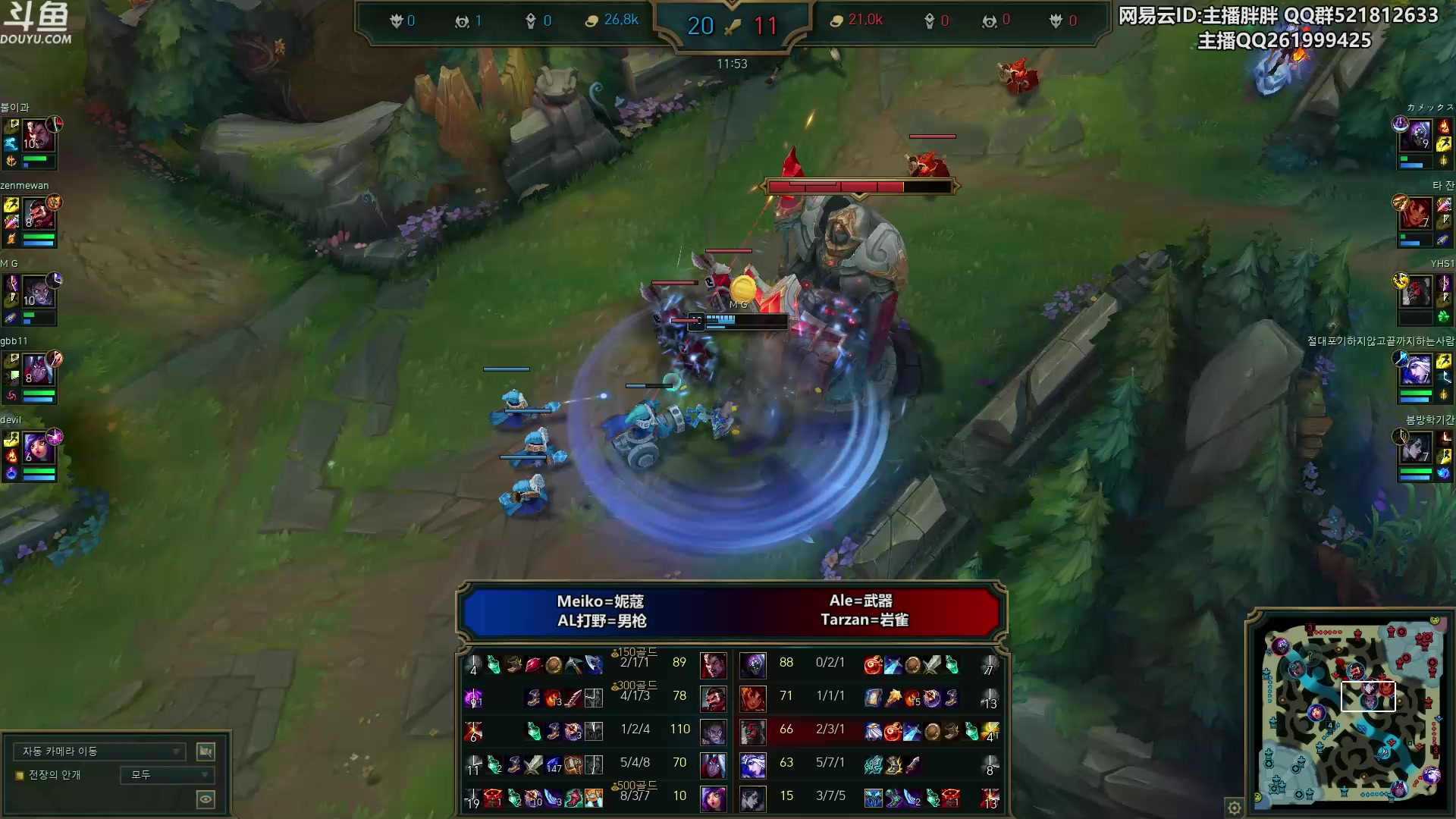 【2023-12-29 23点场】胖胖灬：胖胖OB：德杯八强 韩服激情碰撞！