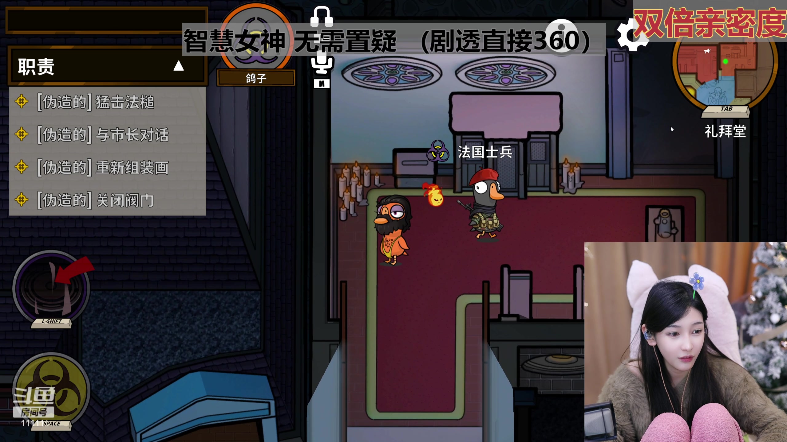 【2023-12-29 22点场】叶知秋Vanessa：秋：黄金双倍 1元粉丝牌