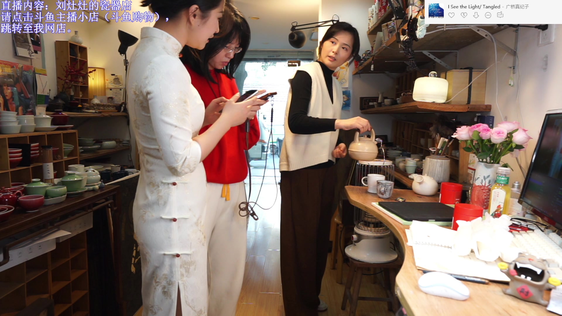 【2023-12-30 13点场】刘灶灶：双倍，刘灶灶的瓷器铺