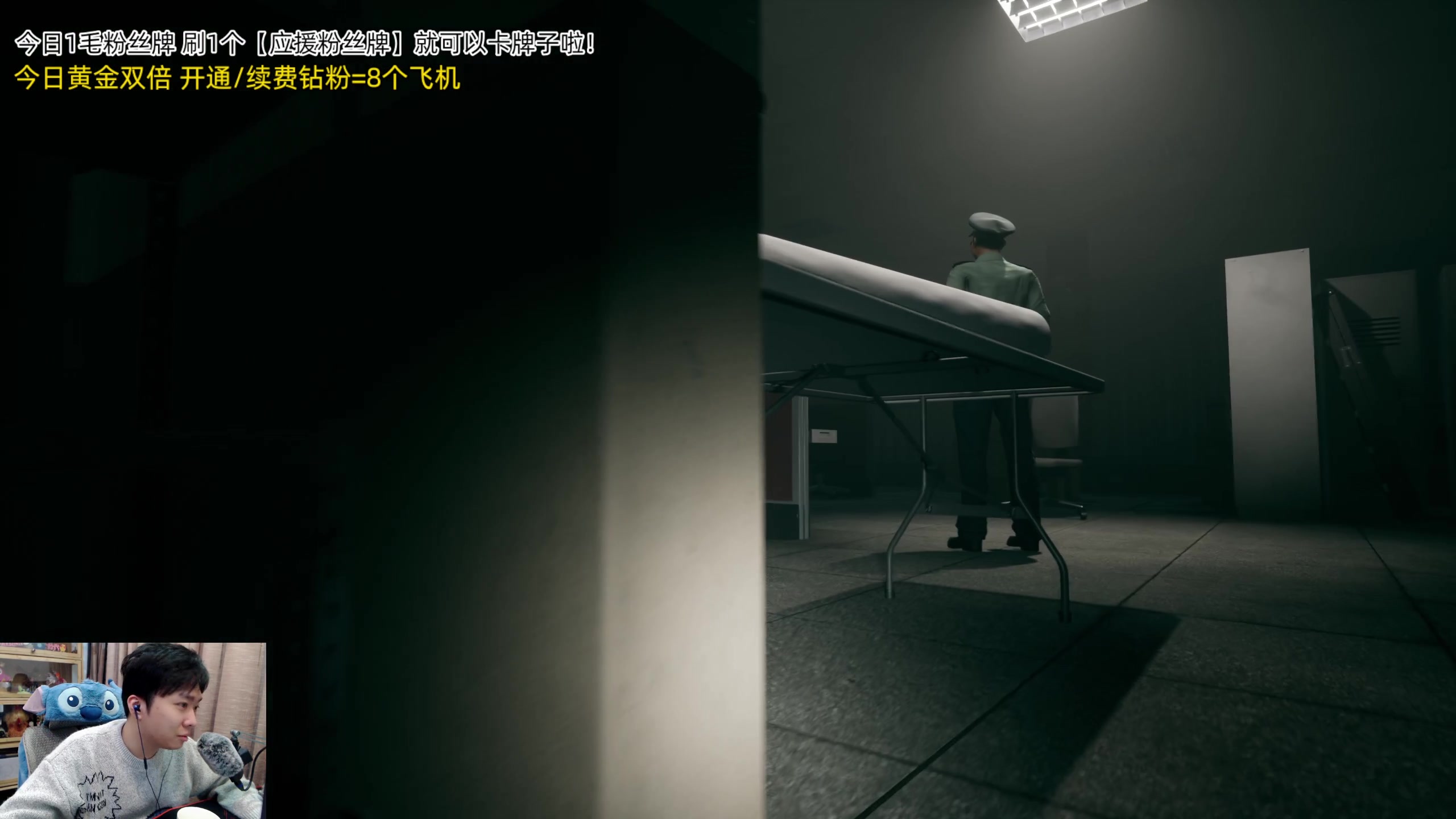 【2023-12-29 21点场】机长YG：【机长】恐怖游戏刺激直播中！！
