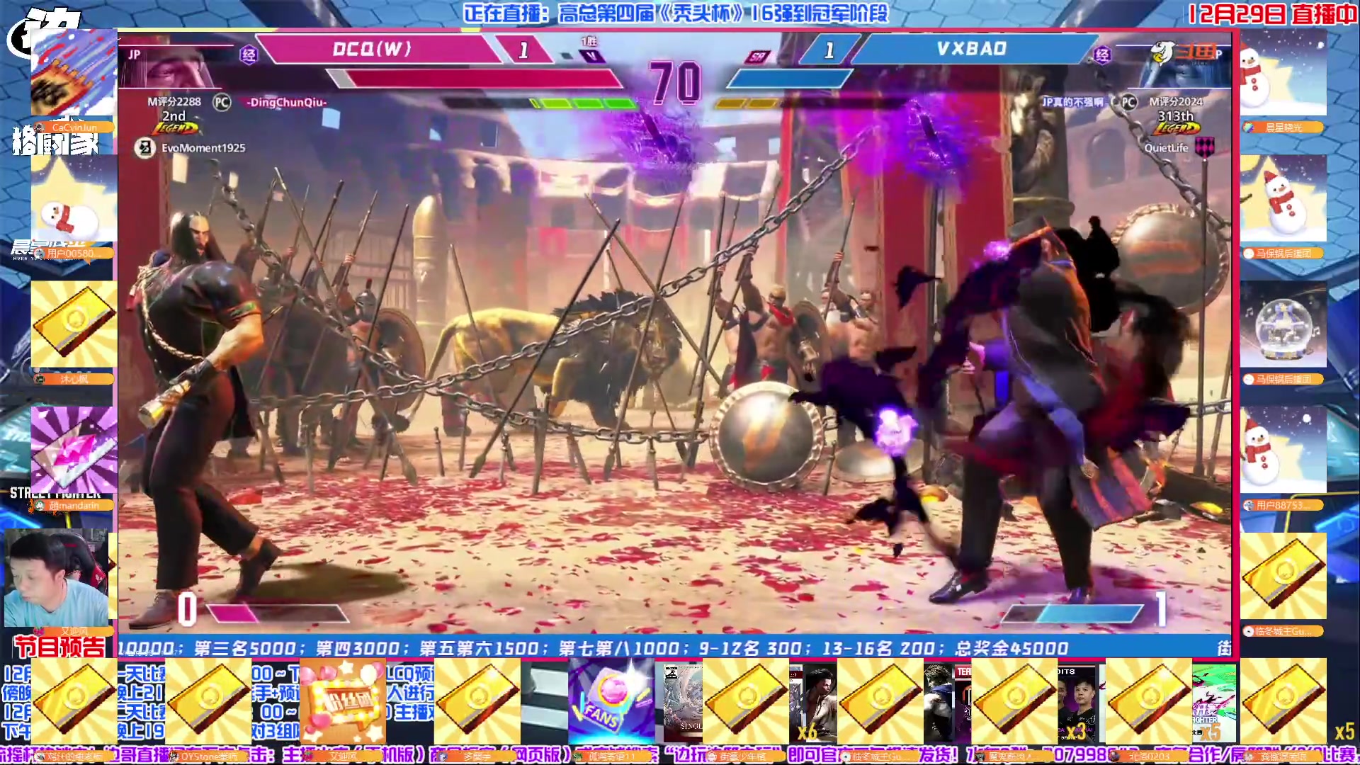 【2023-12-29 22点场】边哥BeenGor：直播：街霸6日本FAV杯官方指定中文频道