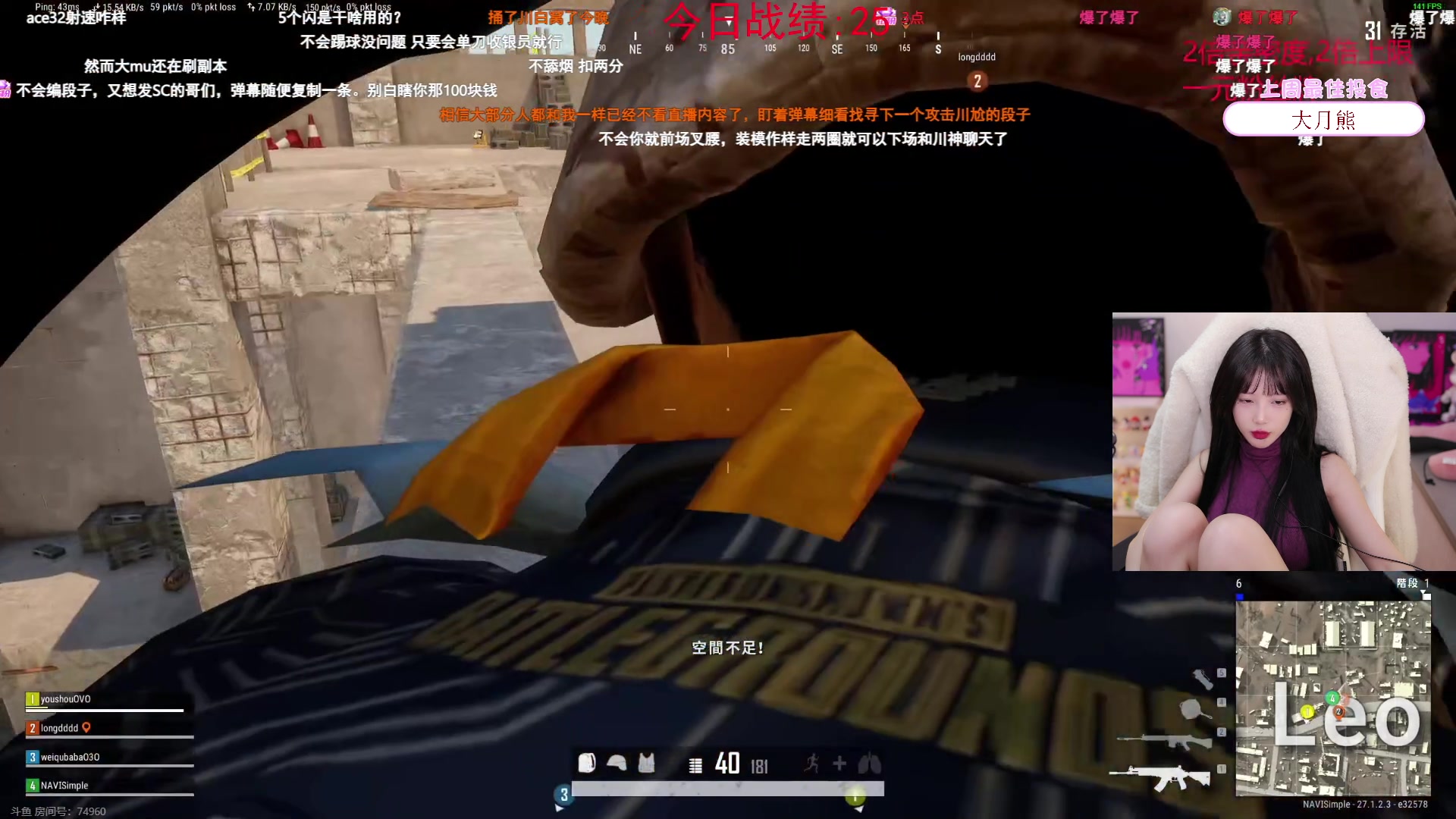 【2023-12-30 00点场】艾琳bigbaby：重生之添柴少女