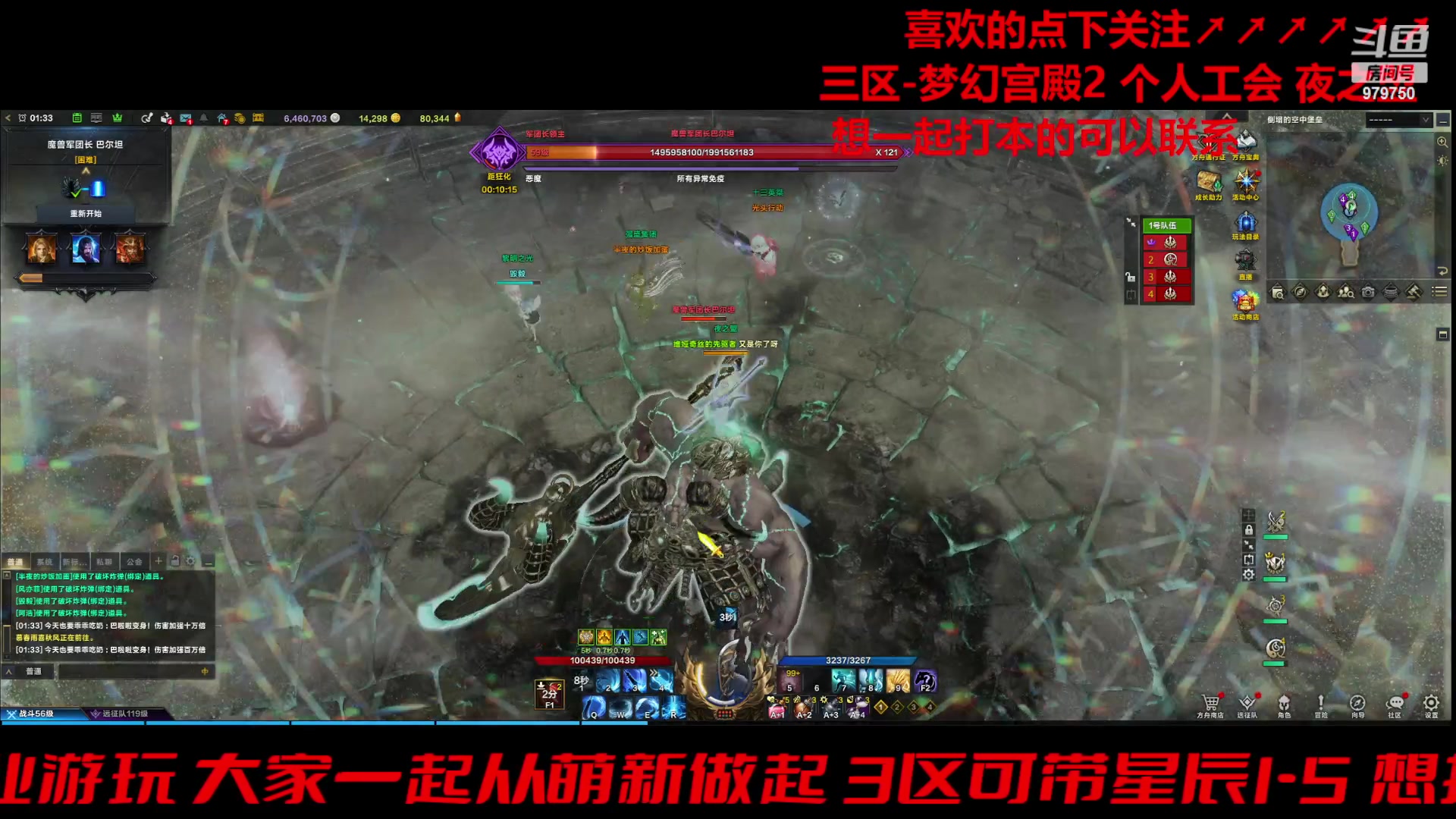 【2023-12-29 01点场】三凯1986：梦幻宫殿小丑三门EXP了