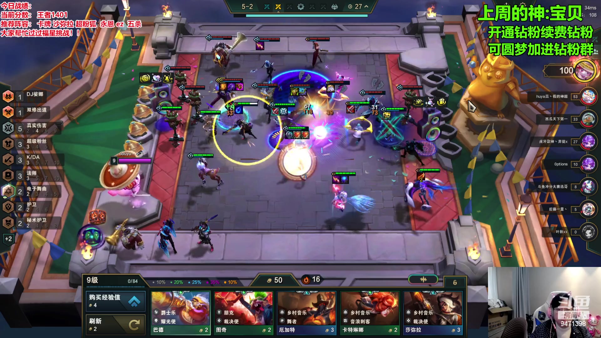 【2023-12-30 09点场】NB丶小飞：小飞：悟大了开始上分！！！