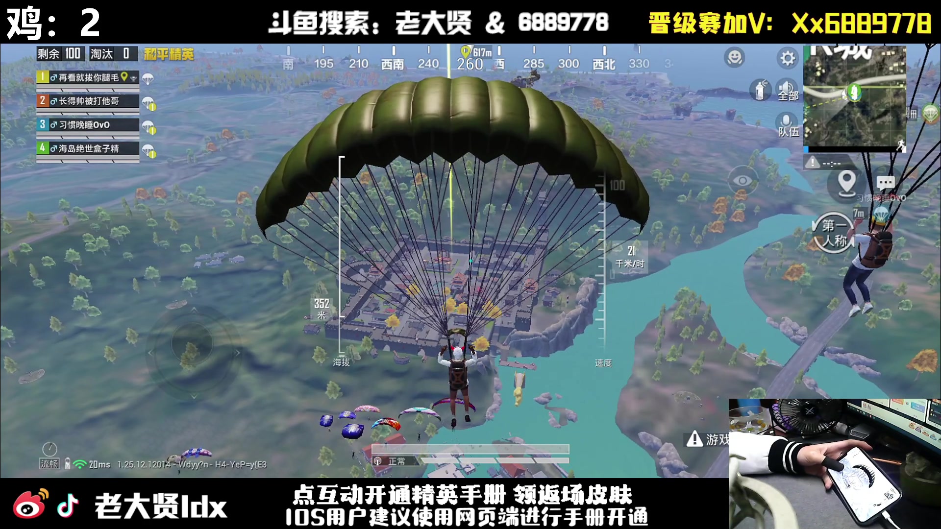 【2023-12-29 21点场】老大贤：新赛季1v4上战神：手机的神！！