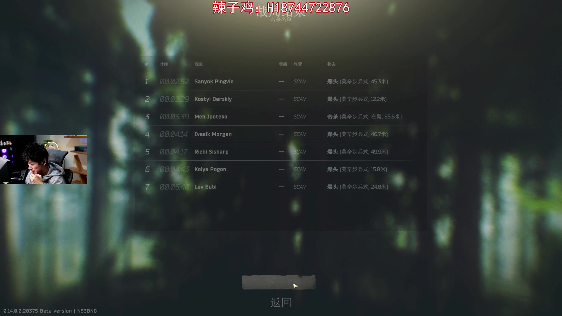 【2023-12-30 19点场】阿聪丷：【阿聪】下午4点开播，塔科夫新档