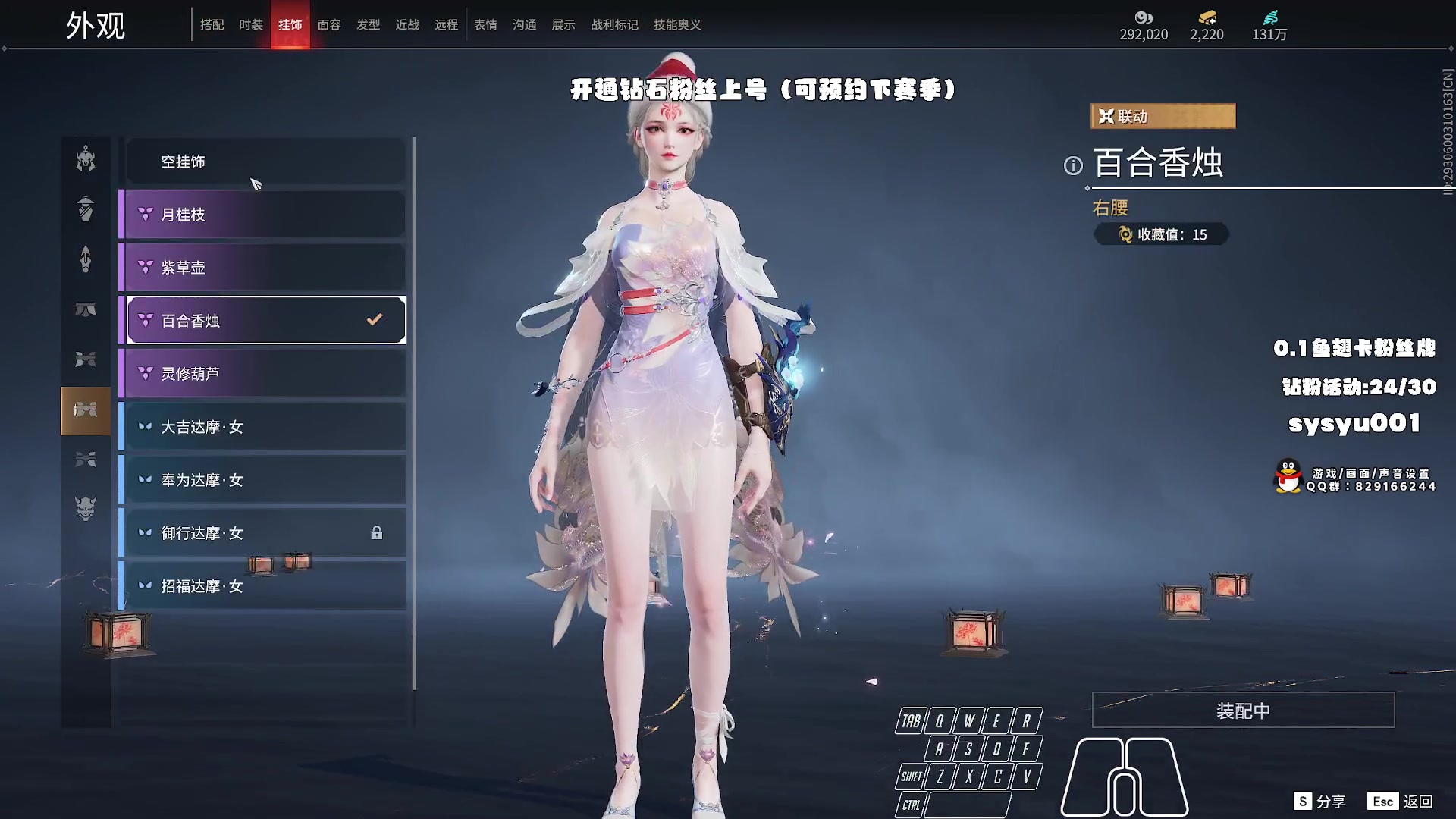 【2023-12-30 01点场】sysyu：【sy】赛季末钻粉上修罗啦