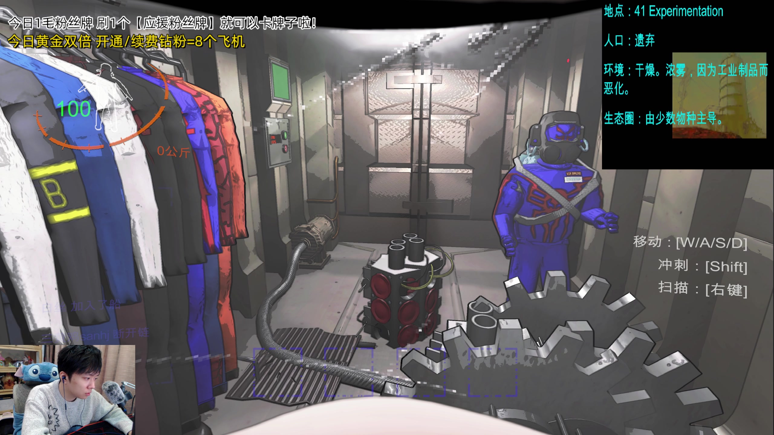 【2023-12-30 19点场】机长YG：【机长】团建！恐怖游戏刺激直播中！