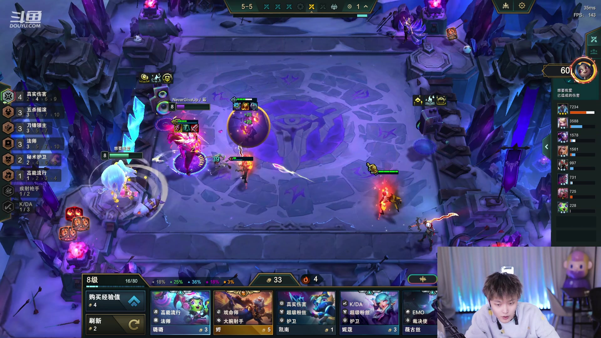 【2023-12-30 17点场】南波儿大魔王丶：我的爱就像圣诞树顶的星星~