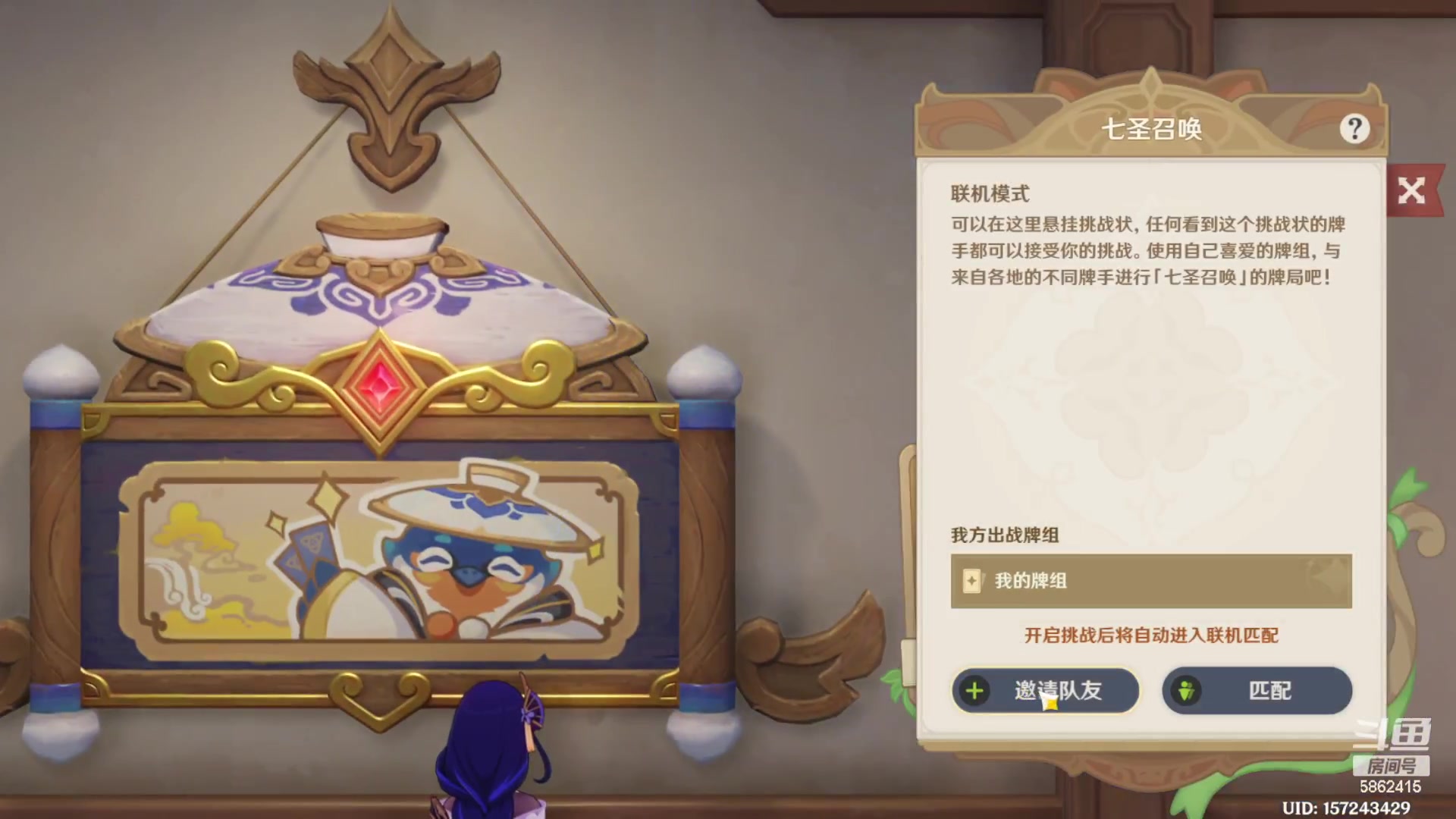 【2023-12-30 21点场】毕游侠：打个小组赛