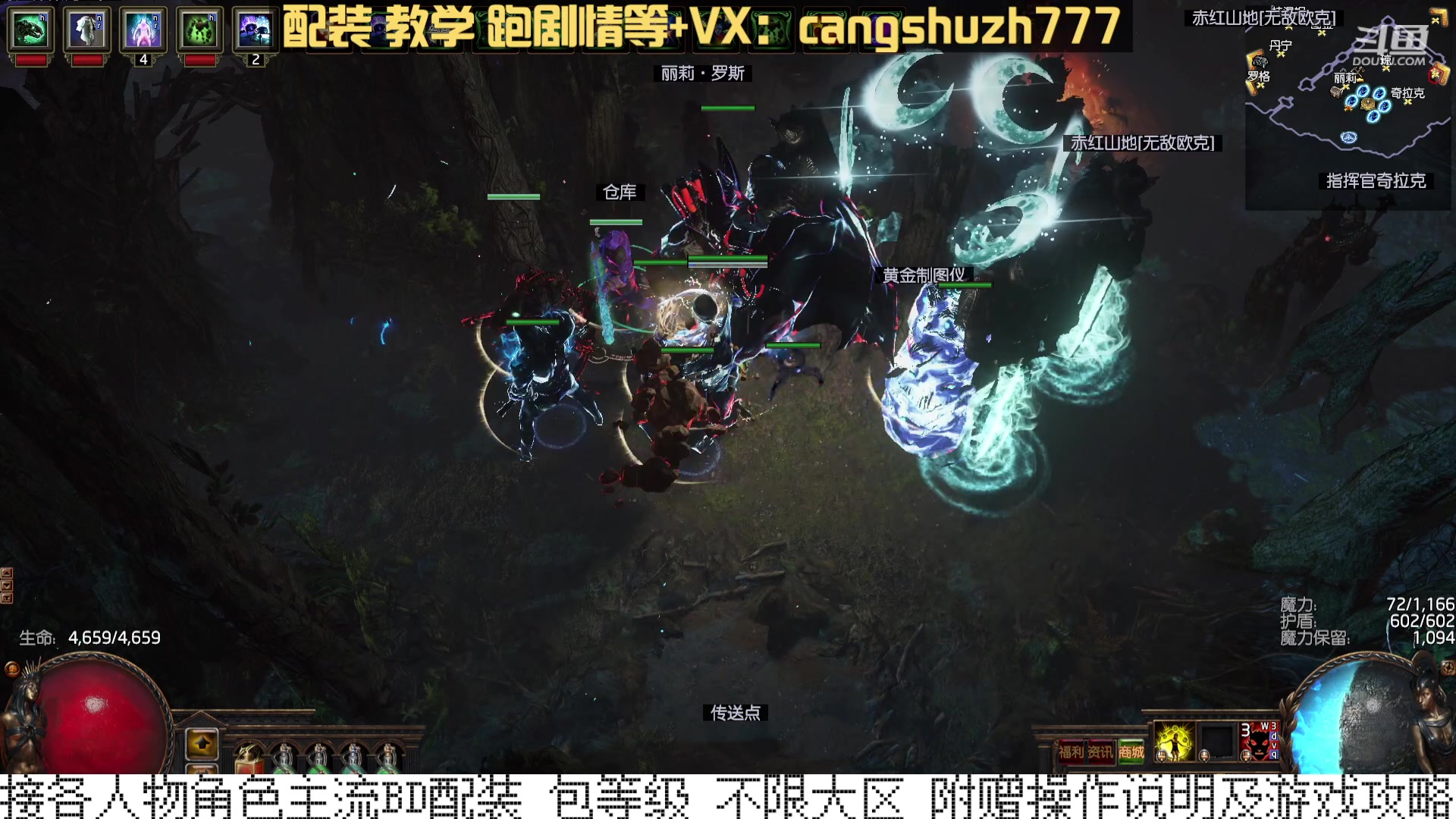 【2023-12-29 00点场】仓鼠召唤：当季最强BD专业配装