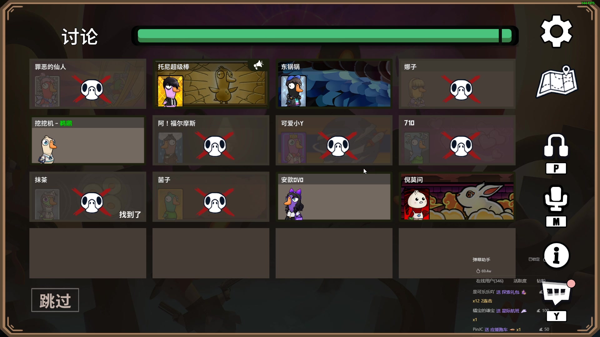 【2023-12-29 23点场】OrangebabyOAO：今天也是双倍鸭