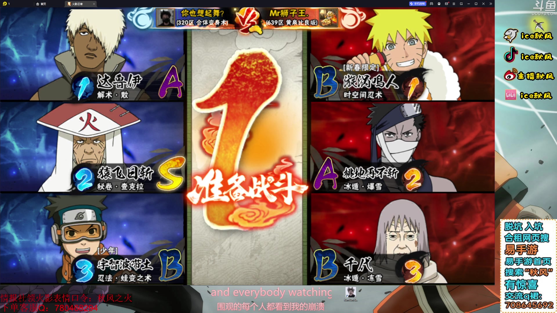 【2023-12-30 20点场】ice秋风：2023的最后两天