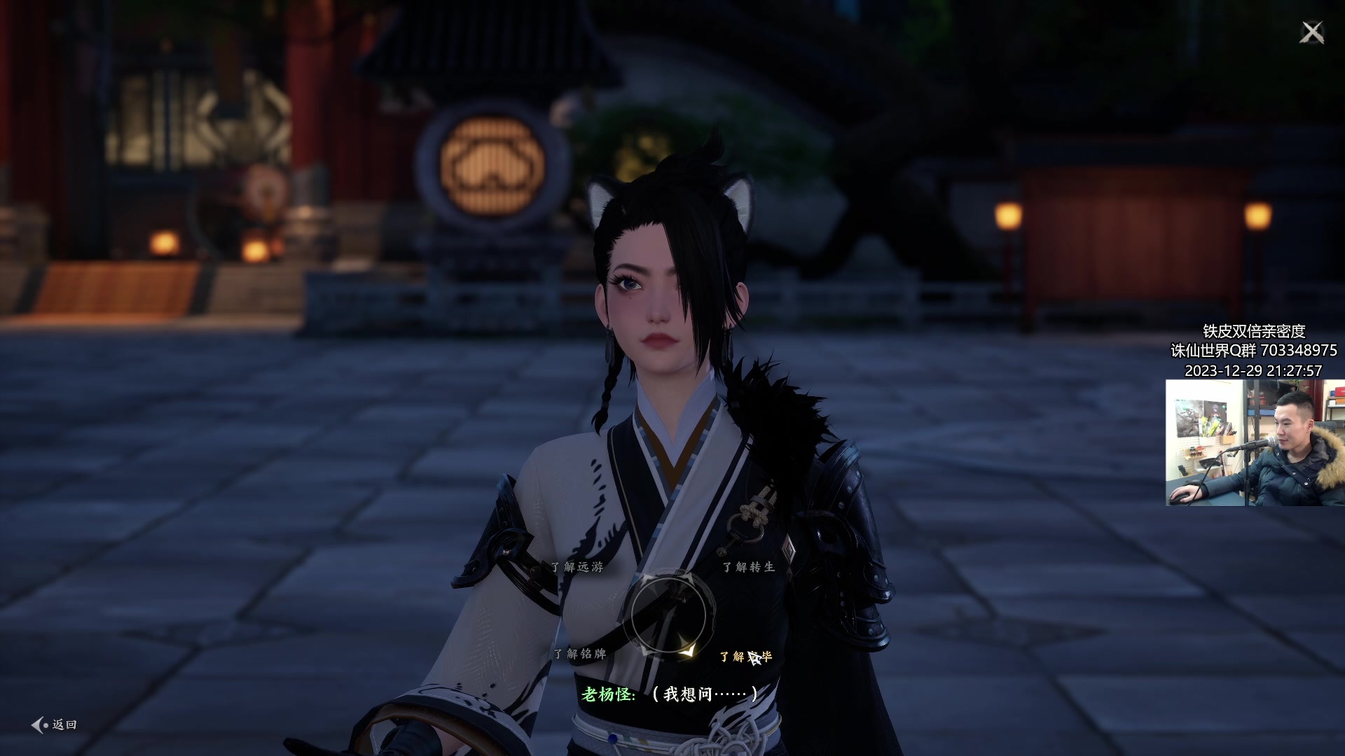 【2023-12-29 20点场】老杨怪：顶级鬼王！