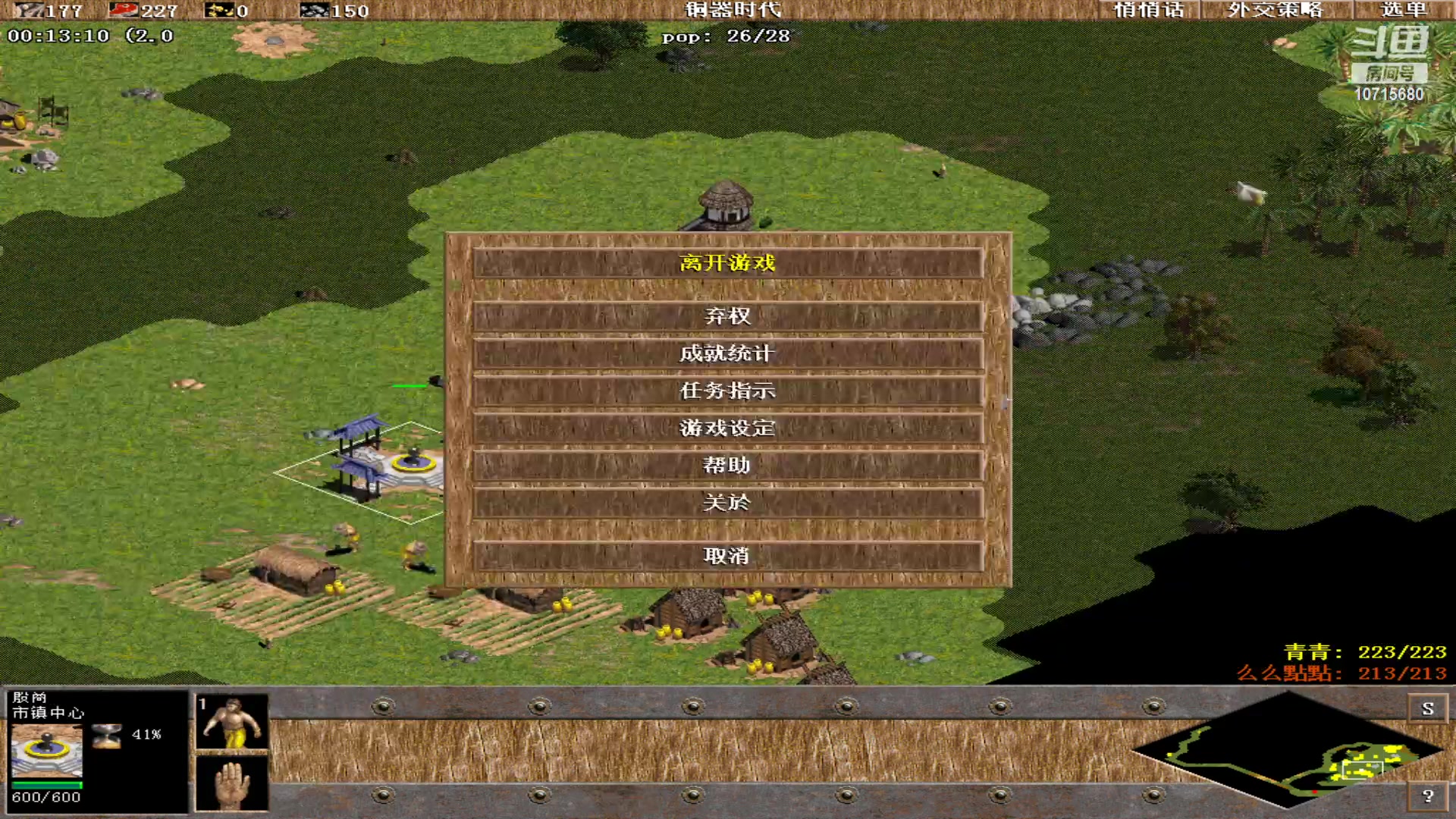 【2023-12-30 00点场】紫云同学706：青青罗马直播间