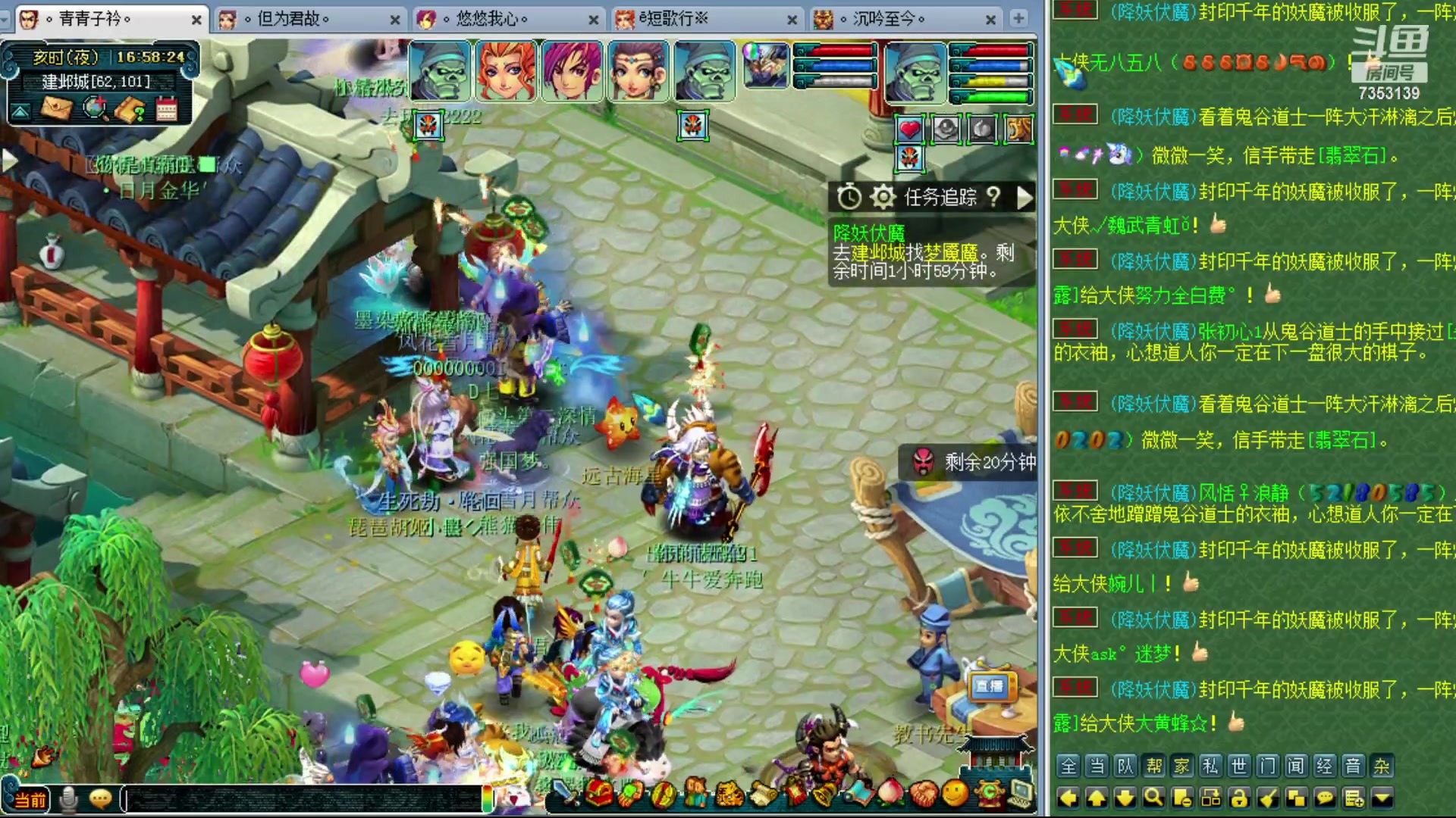 【2023-12-30 16点场】o山星o：香山红叶，飞升129五门！