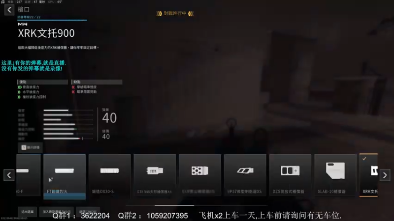 【2023-12-29 17点场】Zy丶腰子：野猪冲锋!野猪冲锋!野猪冲锋!