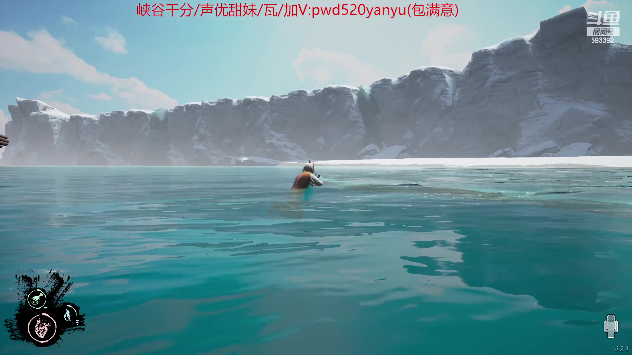 【2023-12-29 20点场】石页的第一根矛s：新人主播，多多关照！ 593392