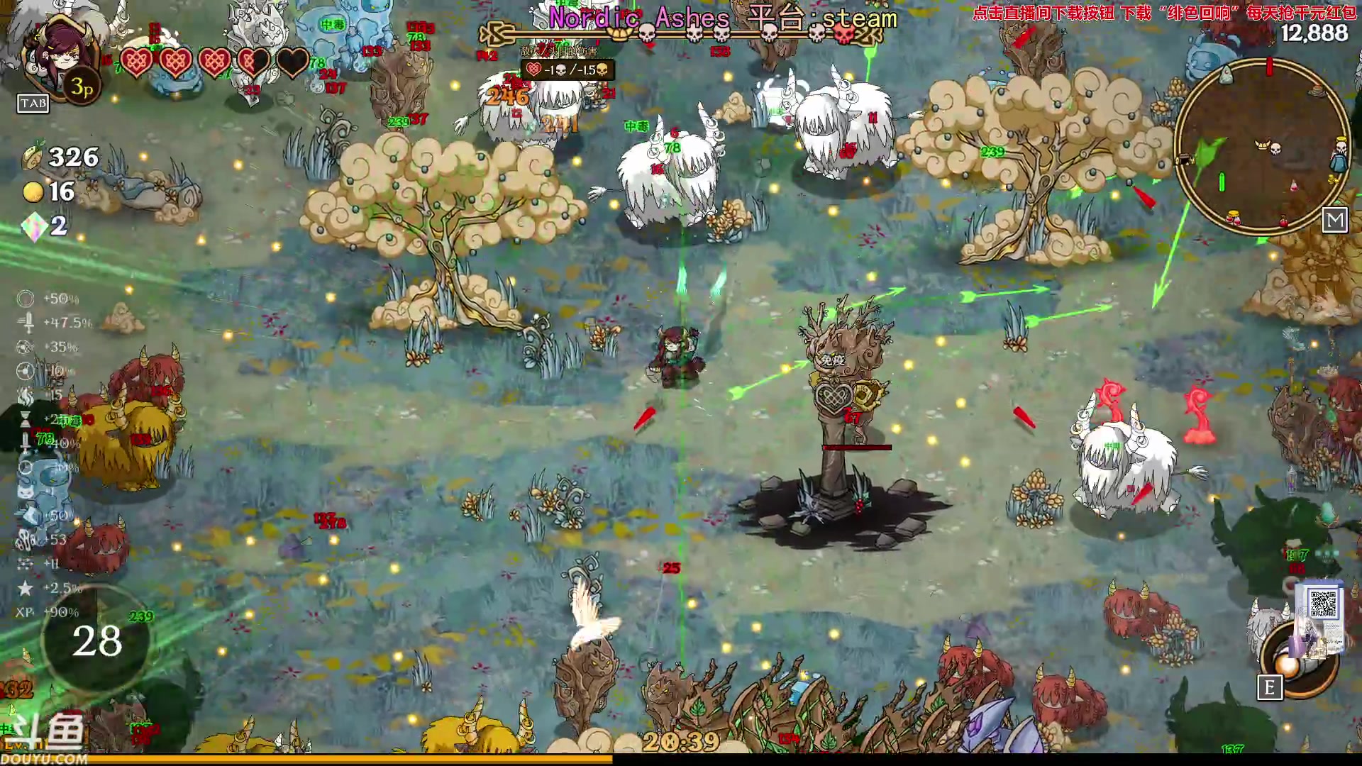 【2023-12-29 21点场】荣耀洋洋：【洋洋】 小众，独立，单机游戏！