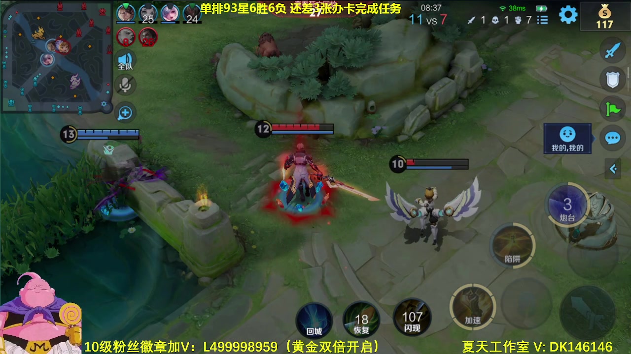 【2023-12-30 10点场】大魔王夏天天丶：单排第5个百星，95-100星