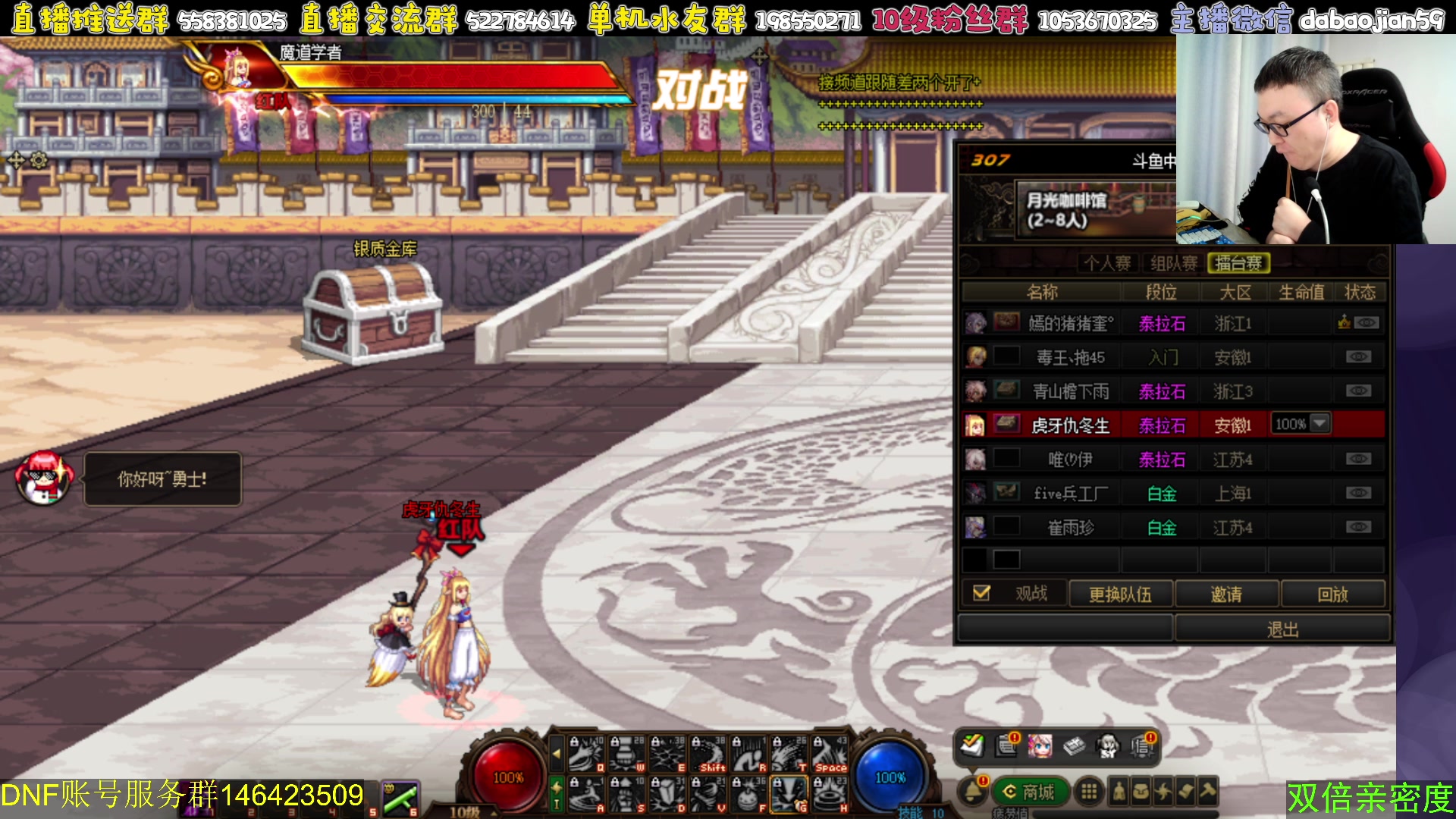 【2023-12-30 19点场】武神59：斗鱼中韩赛 第四天！！！！！！！！