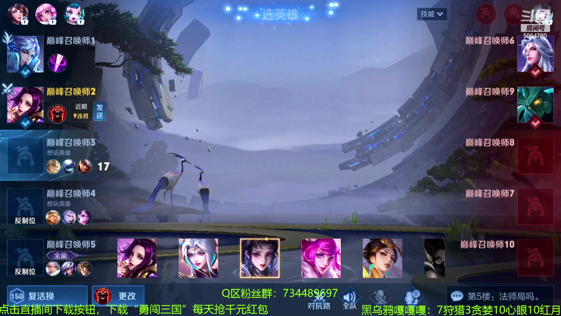 【2023-12-30 14点场】青鸾少年云天河：我菜我有理，你菜我就说~