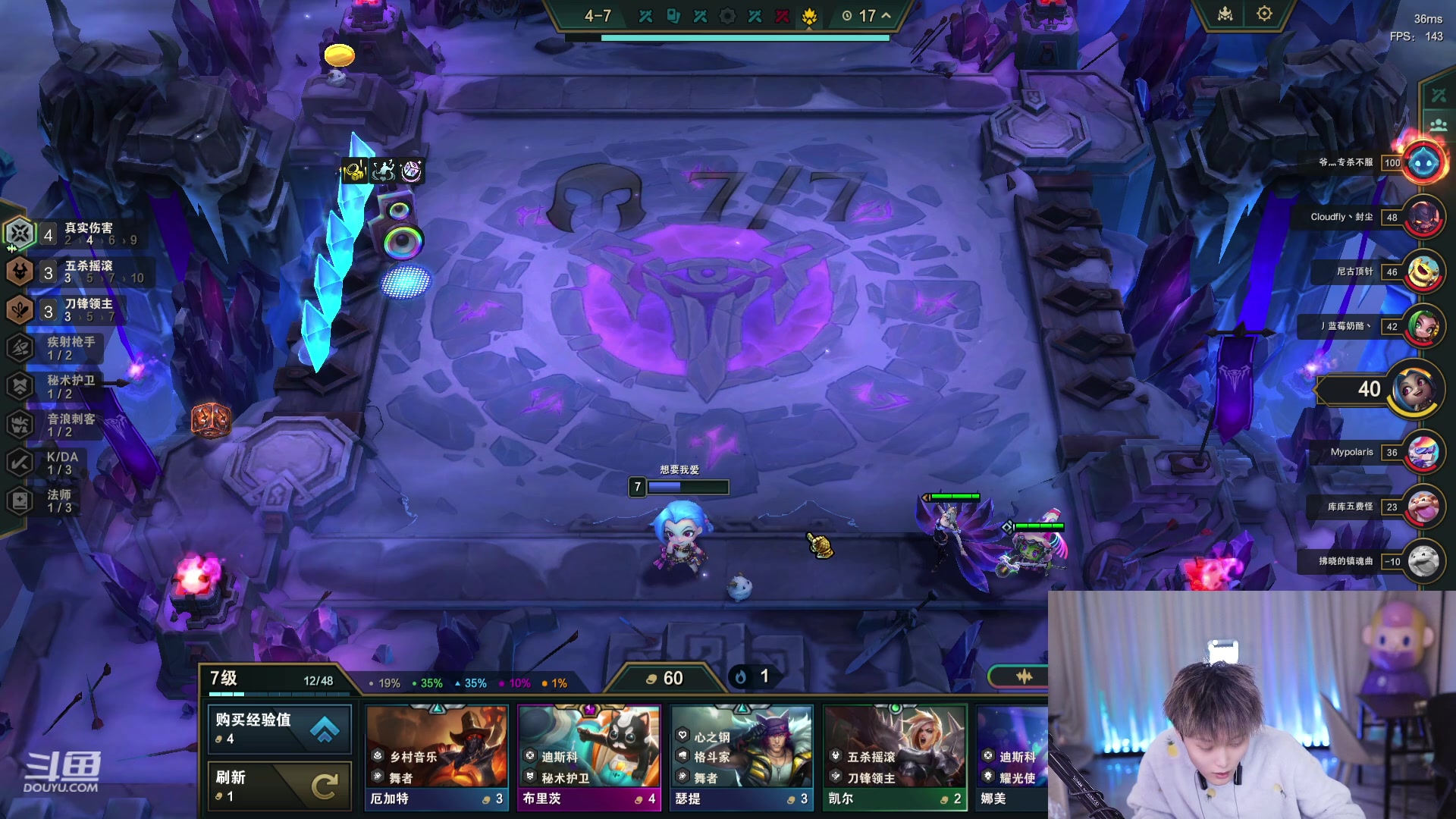 【2023-12-30 15点场】南波儿大魔王丶：我的爱就像圣诞树顶的星星~