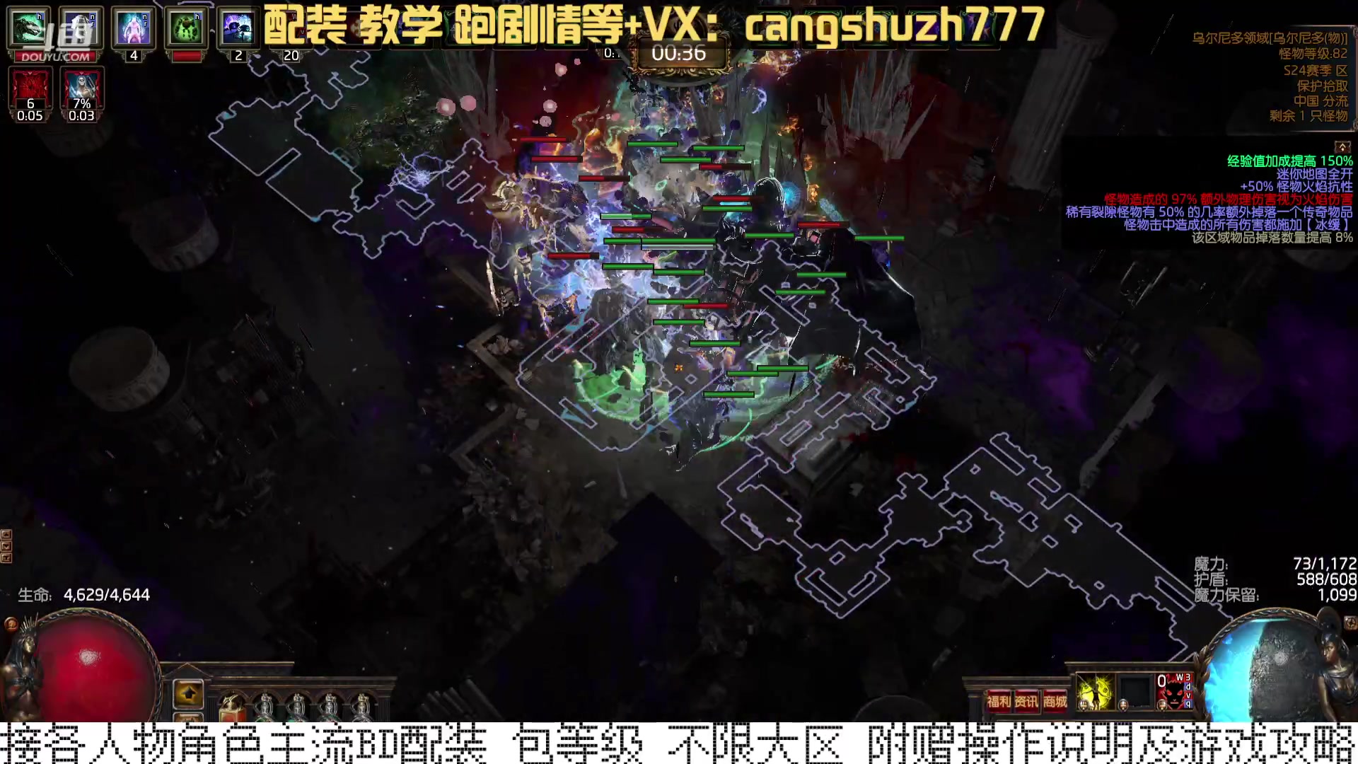 【2023-12-29 10点场】仓鼠召唤：当季最强BD专业配装