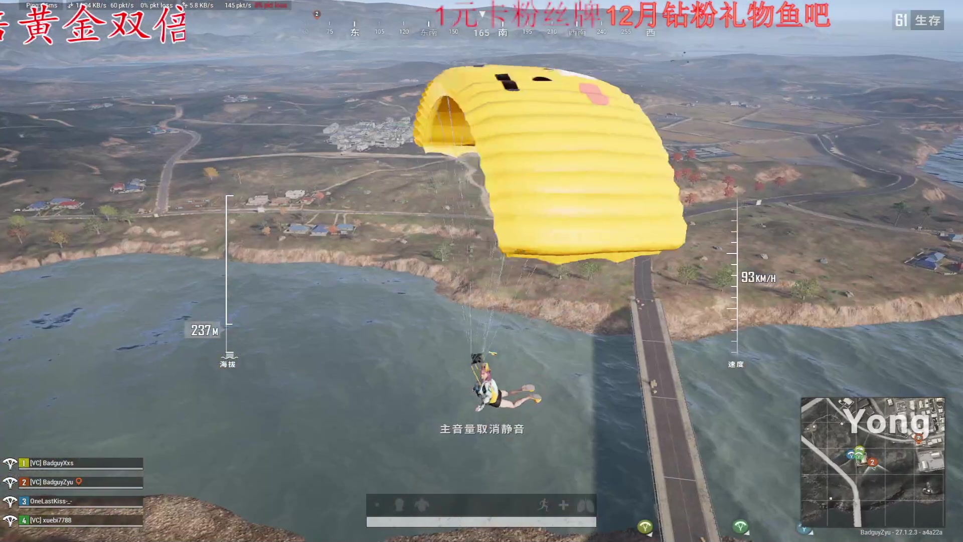 【2023-12-29 20点场】Ziyuii：黄金双倍pubg就是最好玩的游戏