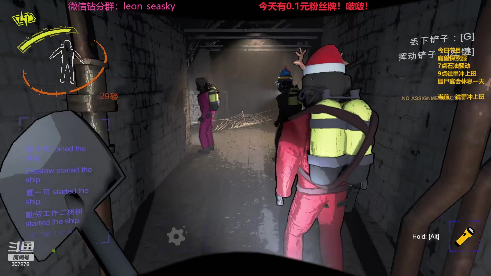 【2023-12-29 23点场】夏一可死毒舌_：喵：先魔兽探索服，然后挖石油上班！