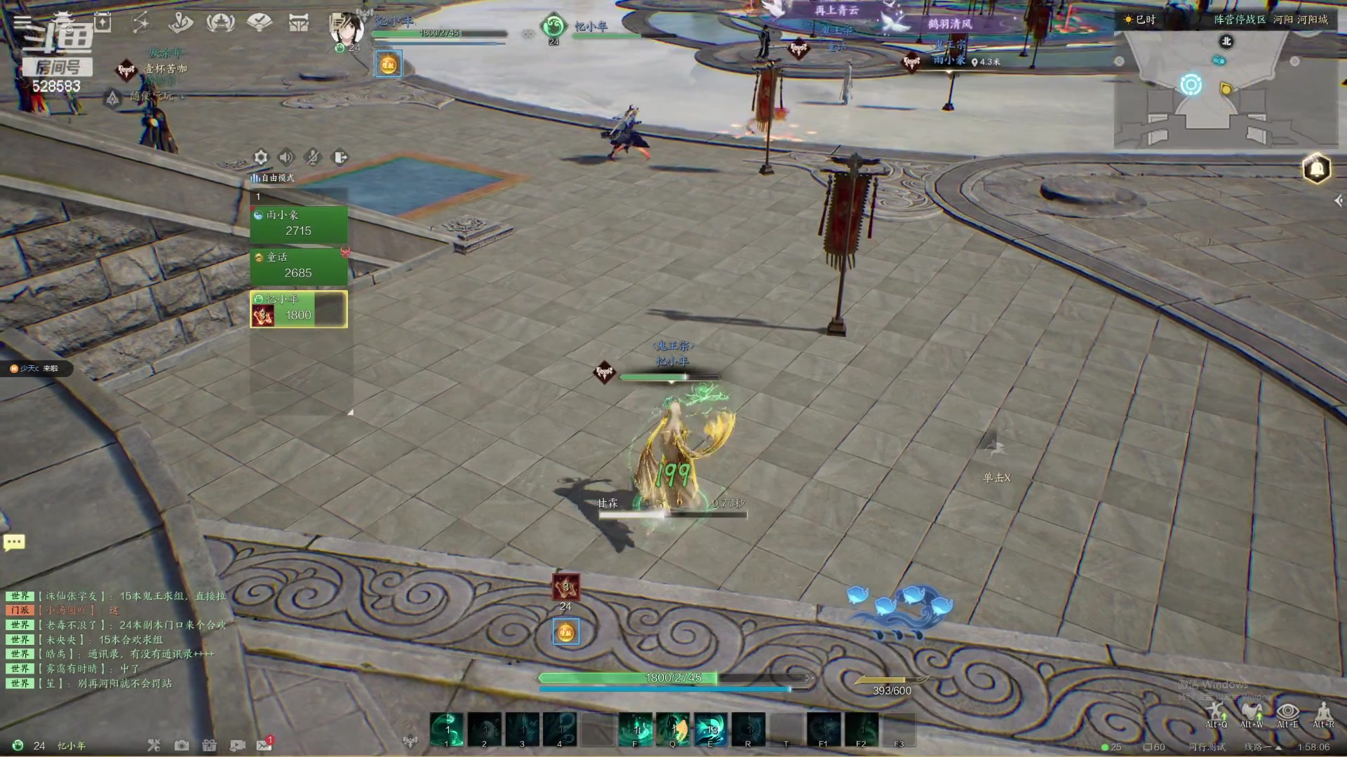 【2023-12-30 01点场】忆旧年丶：【诛仙】奶妈3V3开始