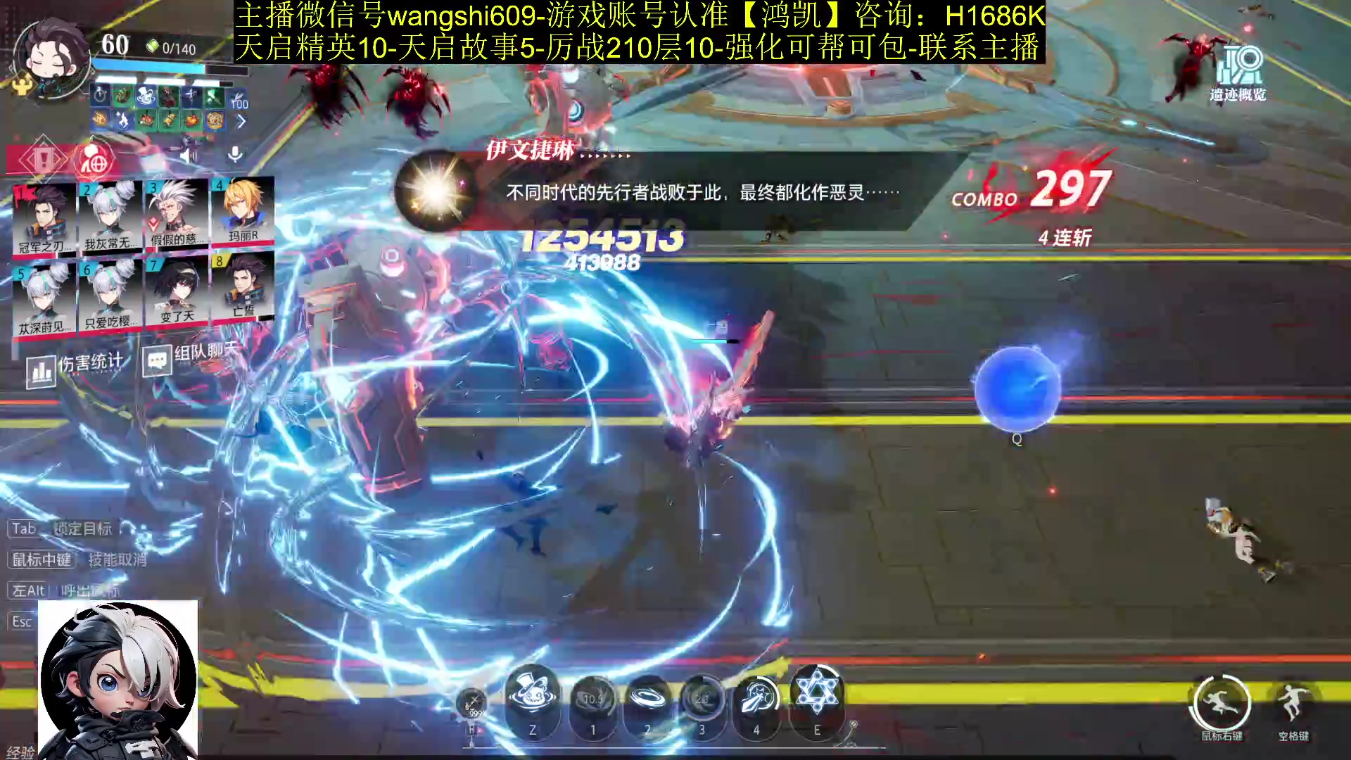 【2023-12-30 22点场】亡誓Wang：国服首通团本搭配