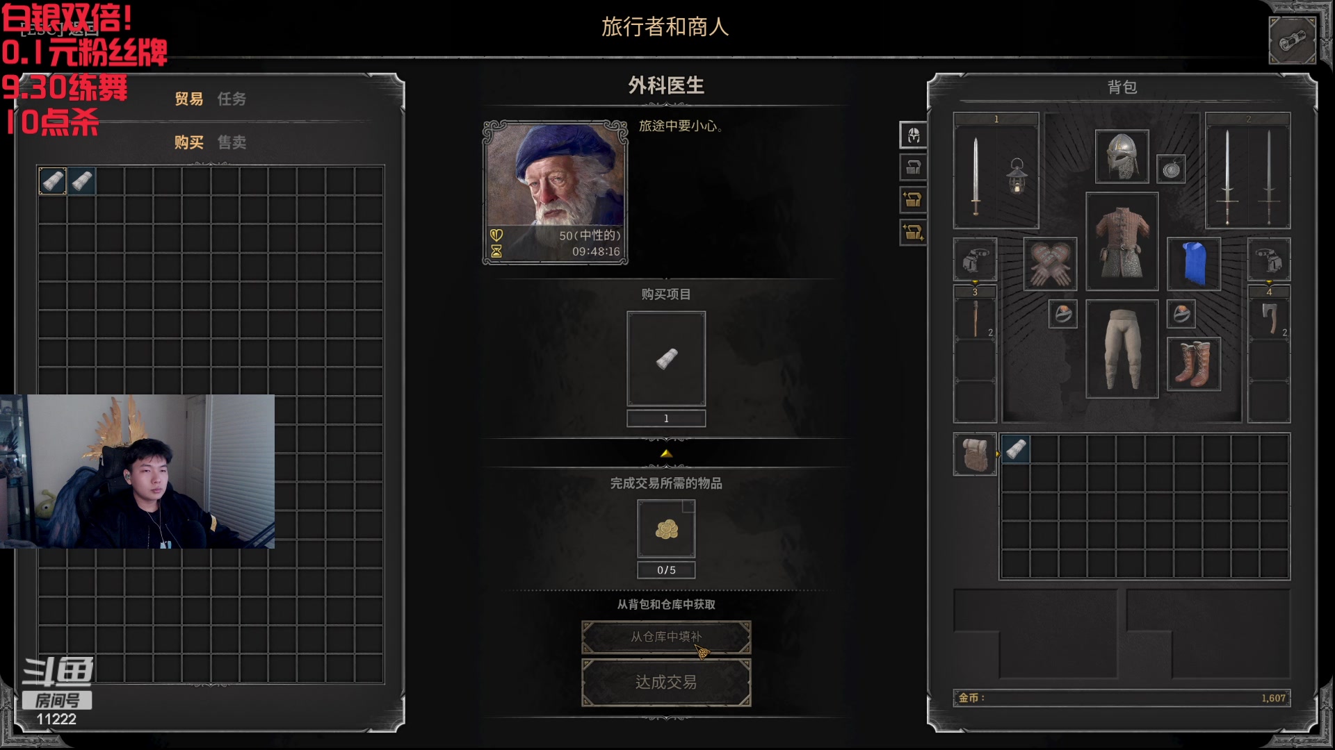 【2023-12-30 19点场】王大谋119：【小奶团】开杀开杀！白银双倍