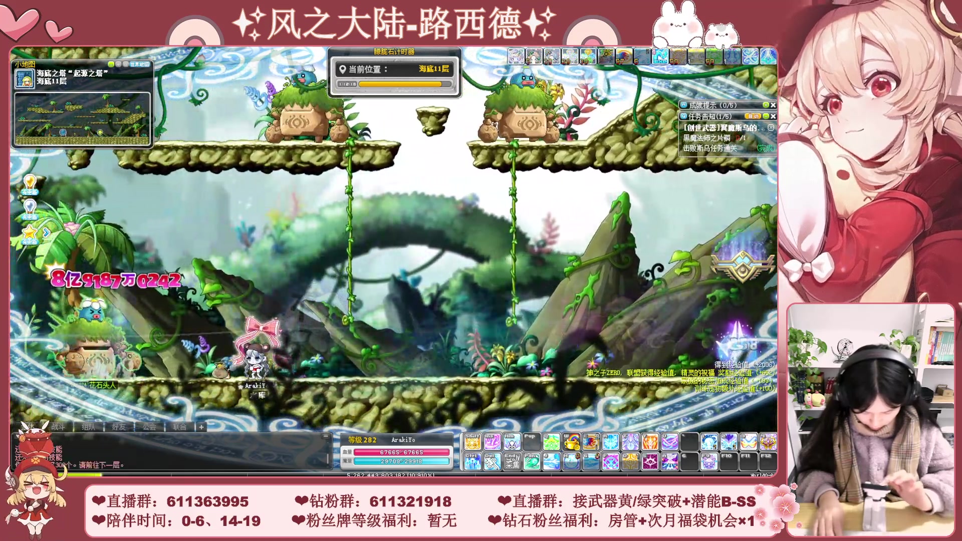 【2023-12-28 23点场】顾青ArakiYoko：【11.29-1.9】白雪人X品克缤步