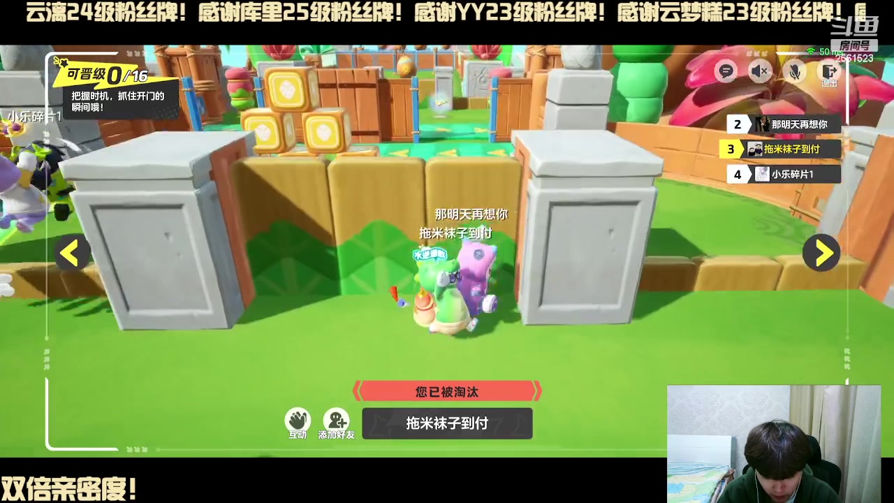 【2023-12-30 00点场】冲酱ccc：双倍亲密度！晚上好哇！