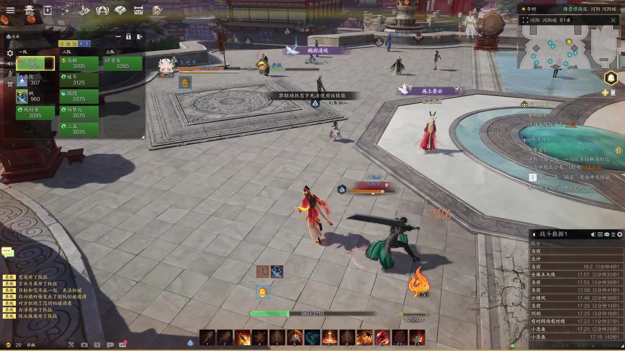 【2023-12-30 17点场】yyfyyf：全民街篮不删档上线体验!