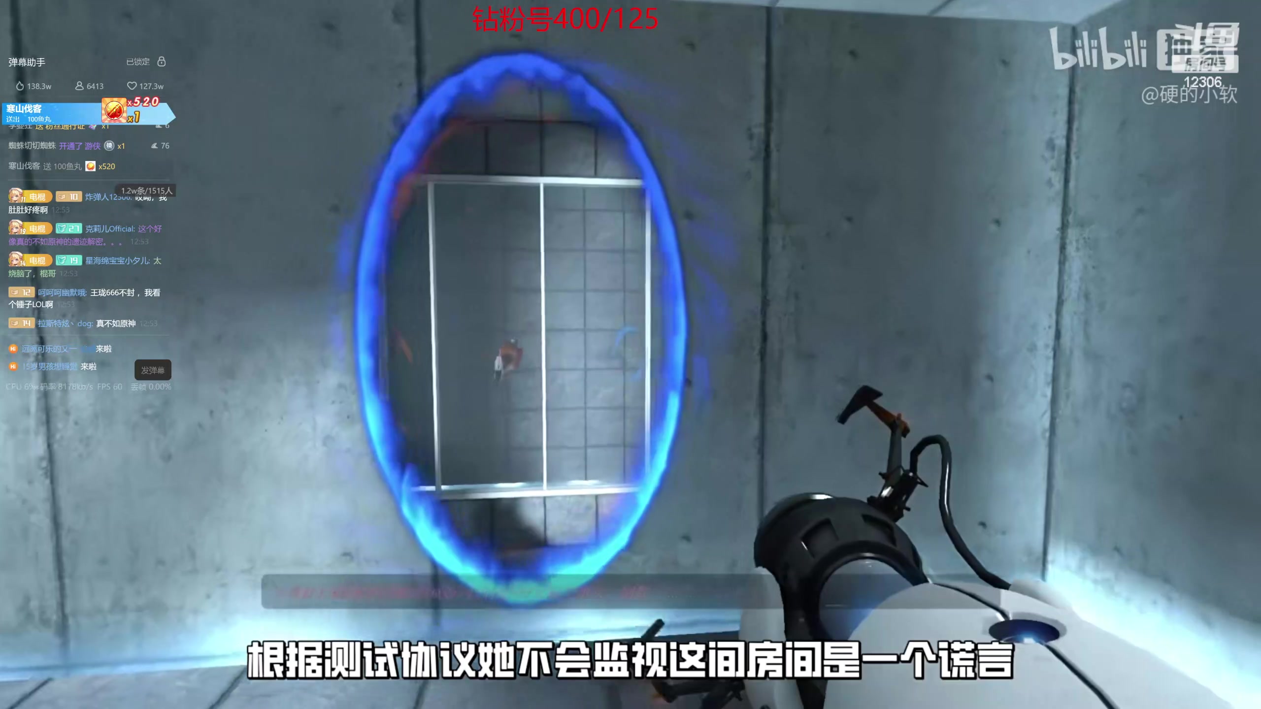【2023-12-30 12点场】电棍：电棍：健康的生物钟!!！！！