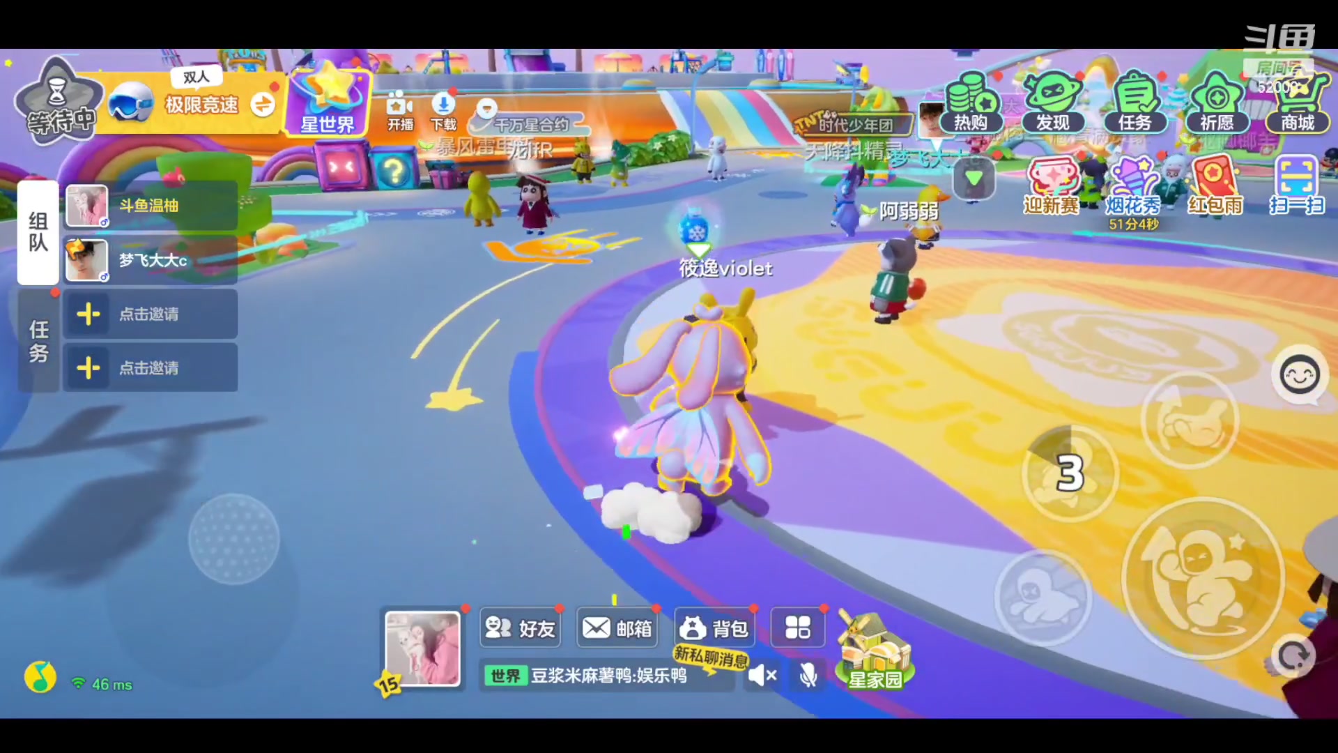 【2023-12-30 20点场】温柚：巅峰赛前10！冲冲冲