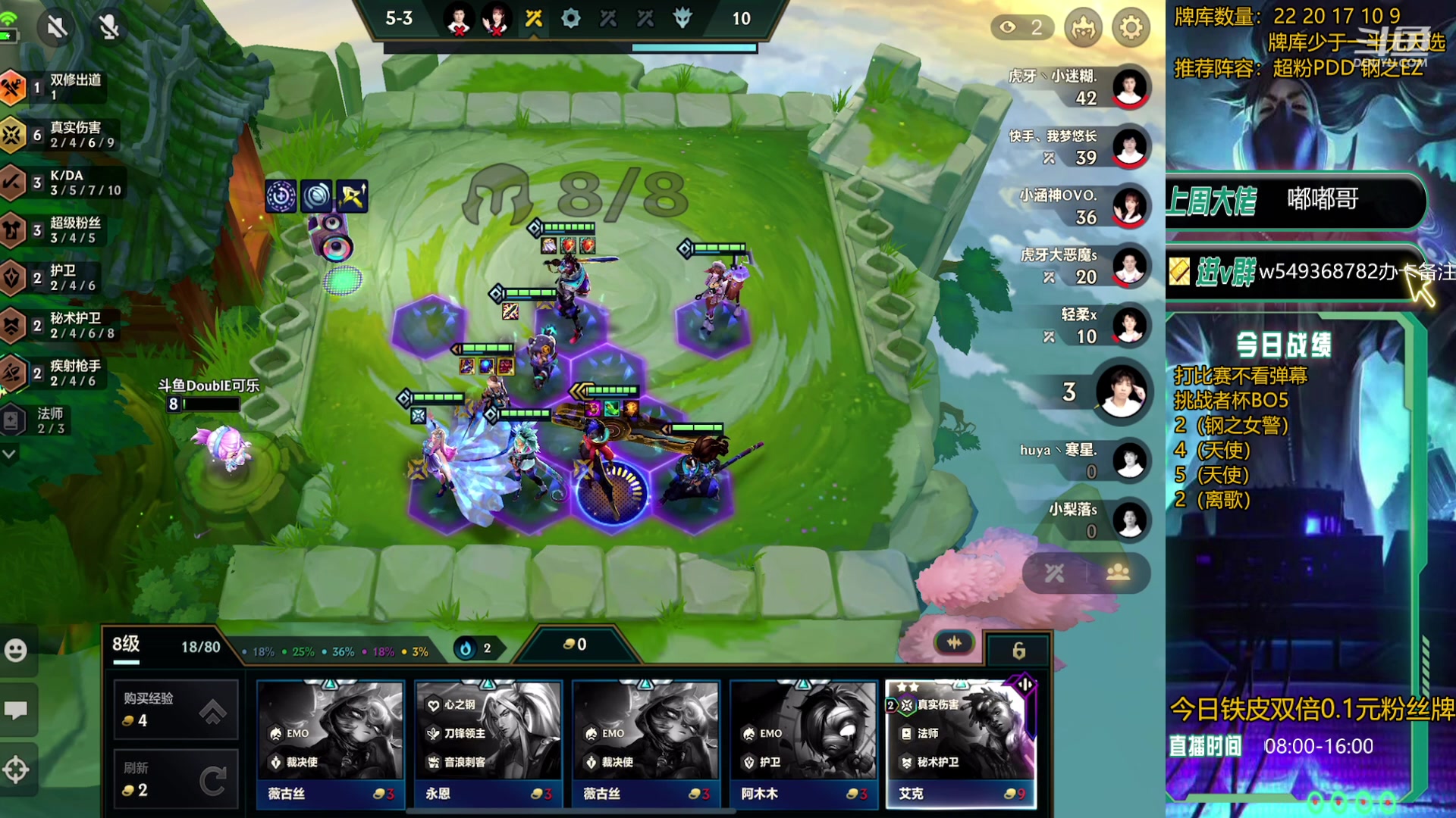 【2023-12-30 21点场】Double可乐：光速上分找乐子