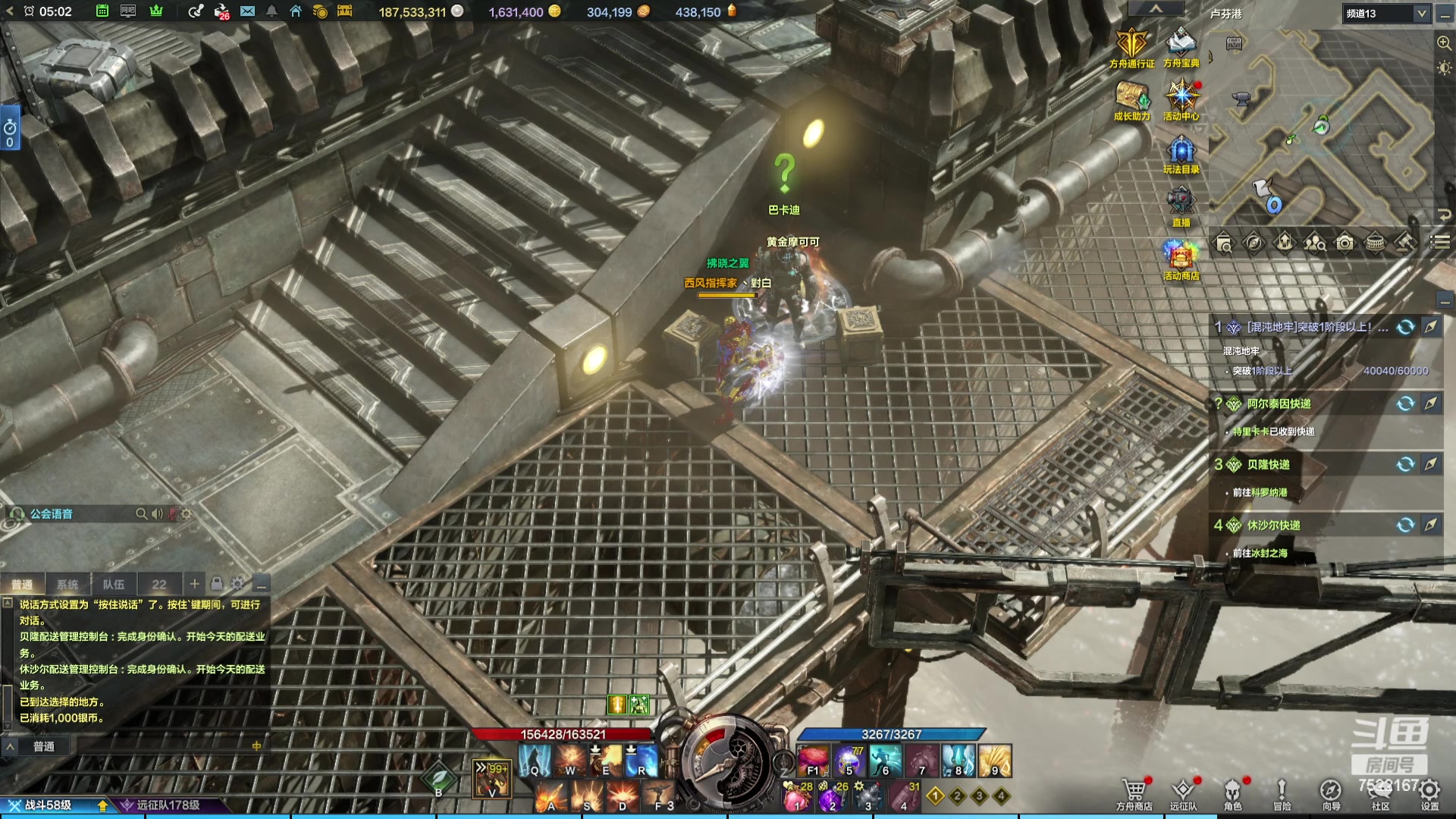 【2023-12-30 04点场】螃蟹Sam：【螃蟹】希里安小丑